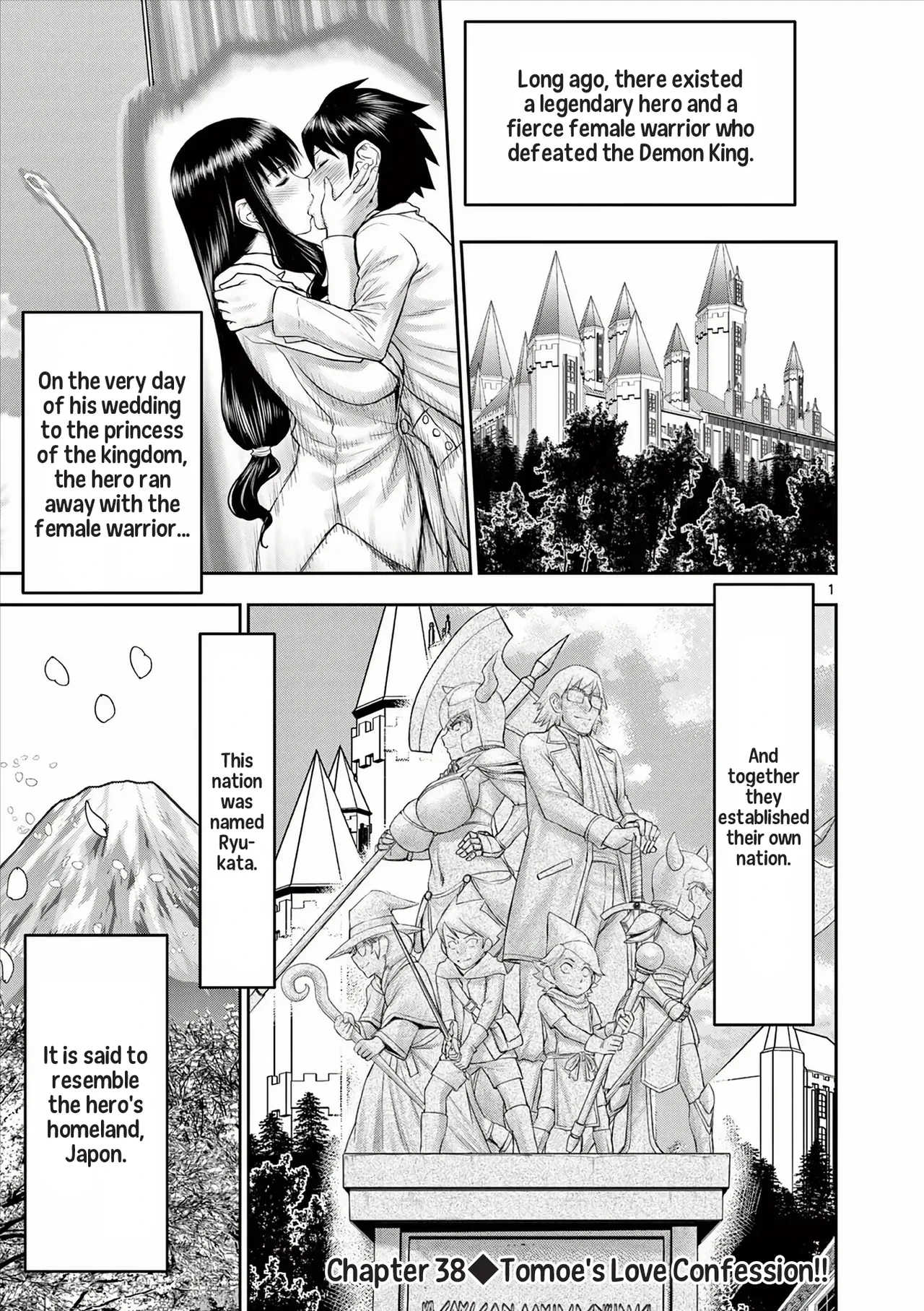 [Ooi Masakazu / Inomaru] Isekai Furin ll ~Michibika Reshi Hitodzuma Tachi to Bukiyo Tensei Yuusha~vol 05 [English]