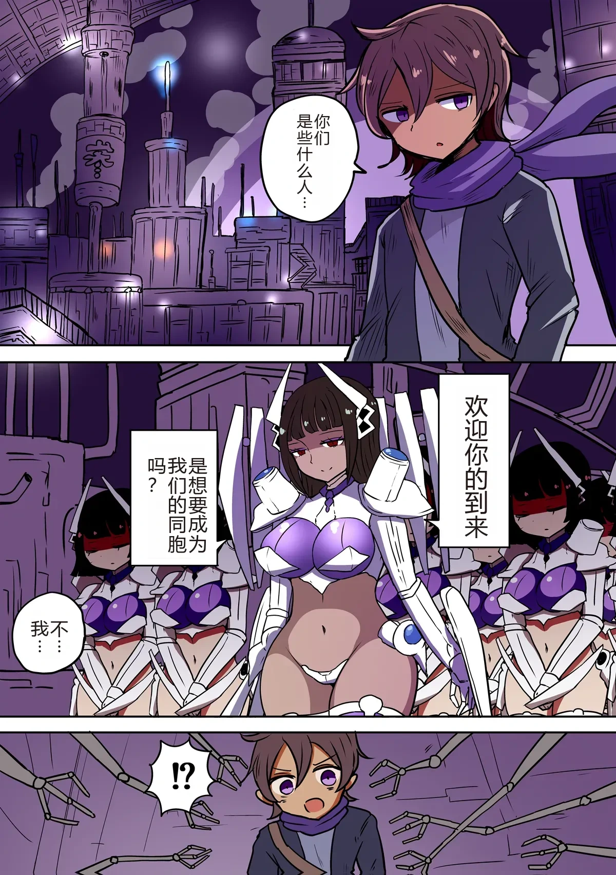 หน้า 12
