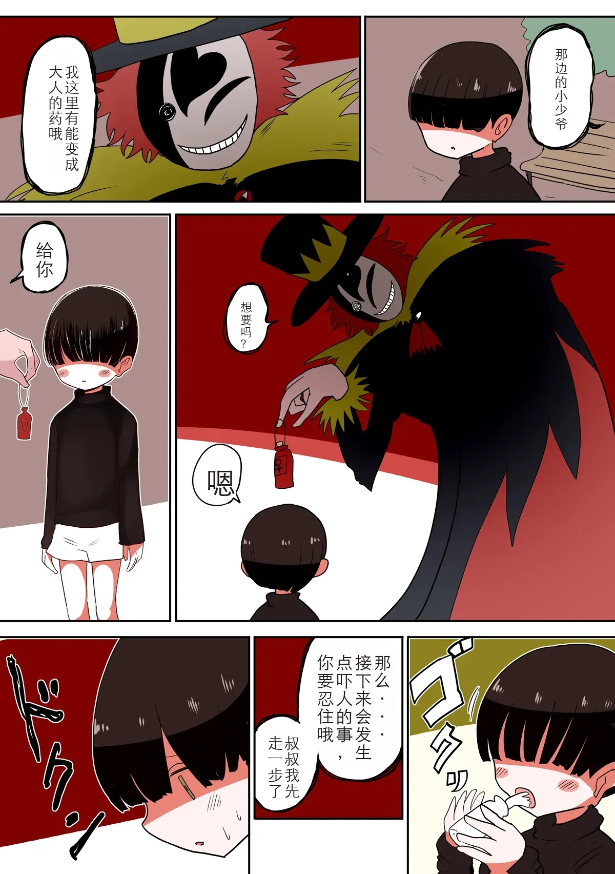 หน้า 19