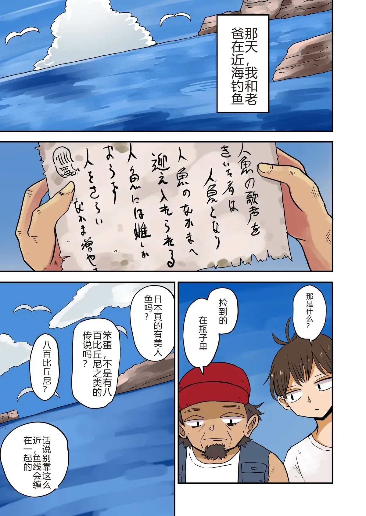 หน้า 49