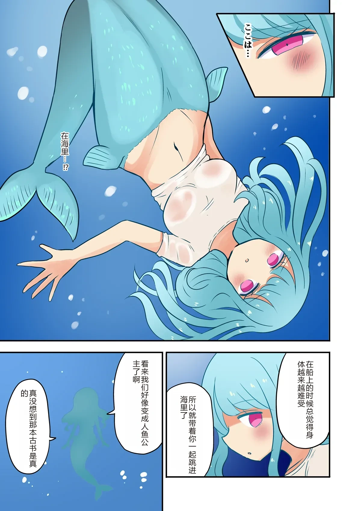 หน้า 55