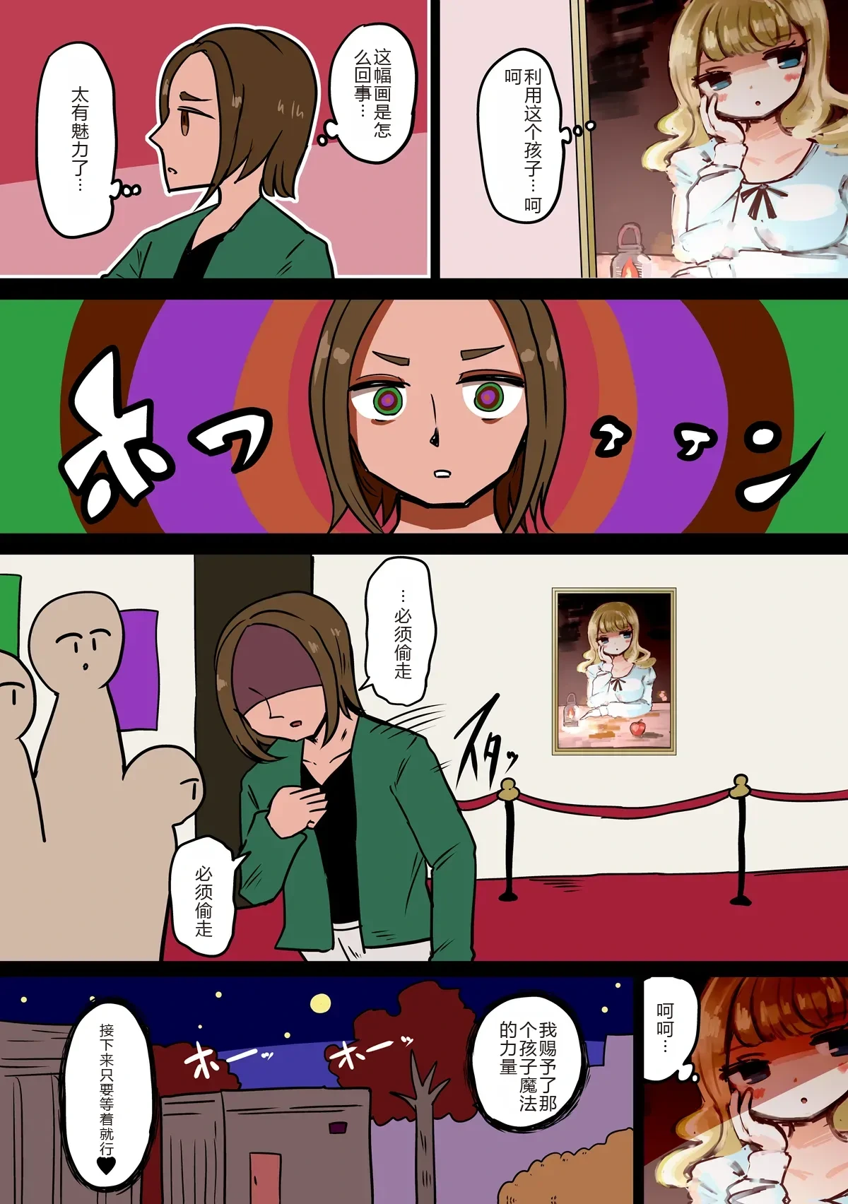 หน้า 74