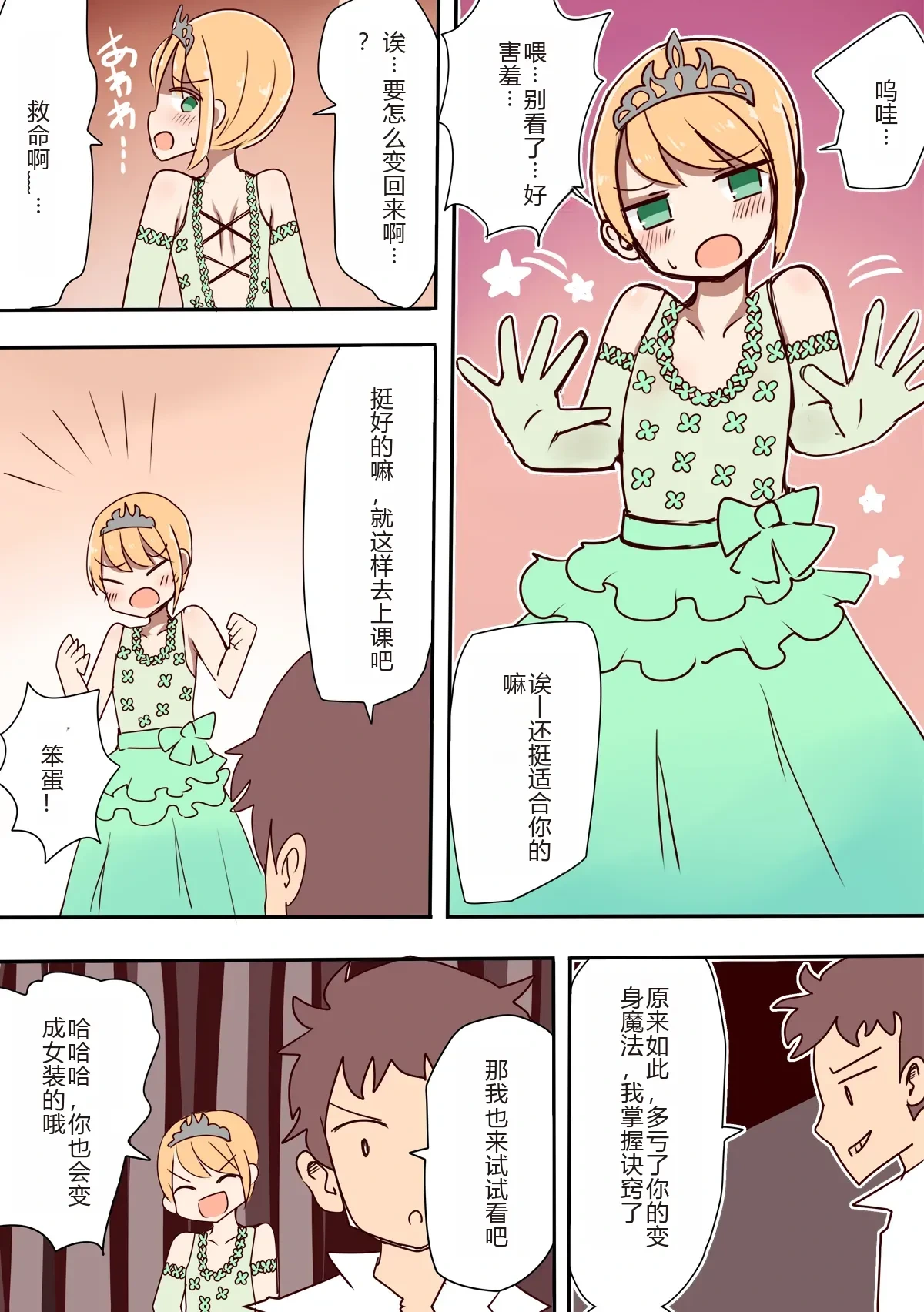 หน้า 78