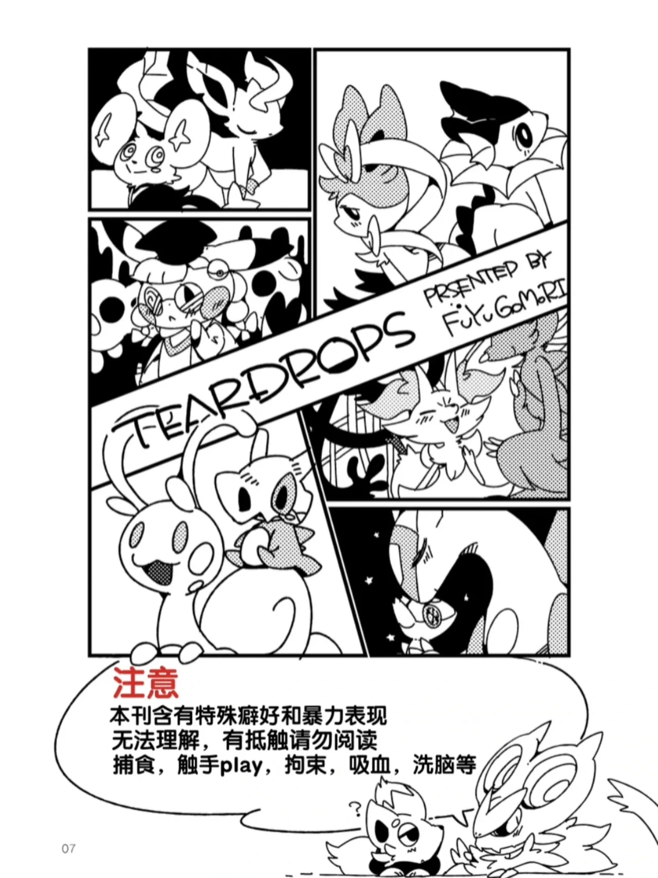 หน้า 4