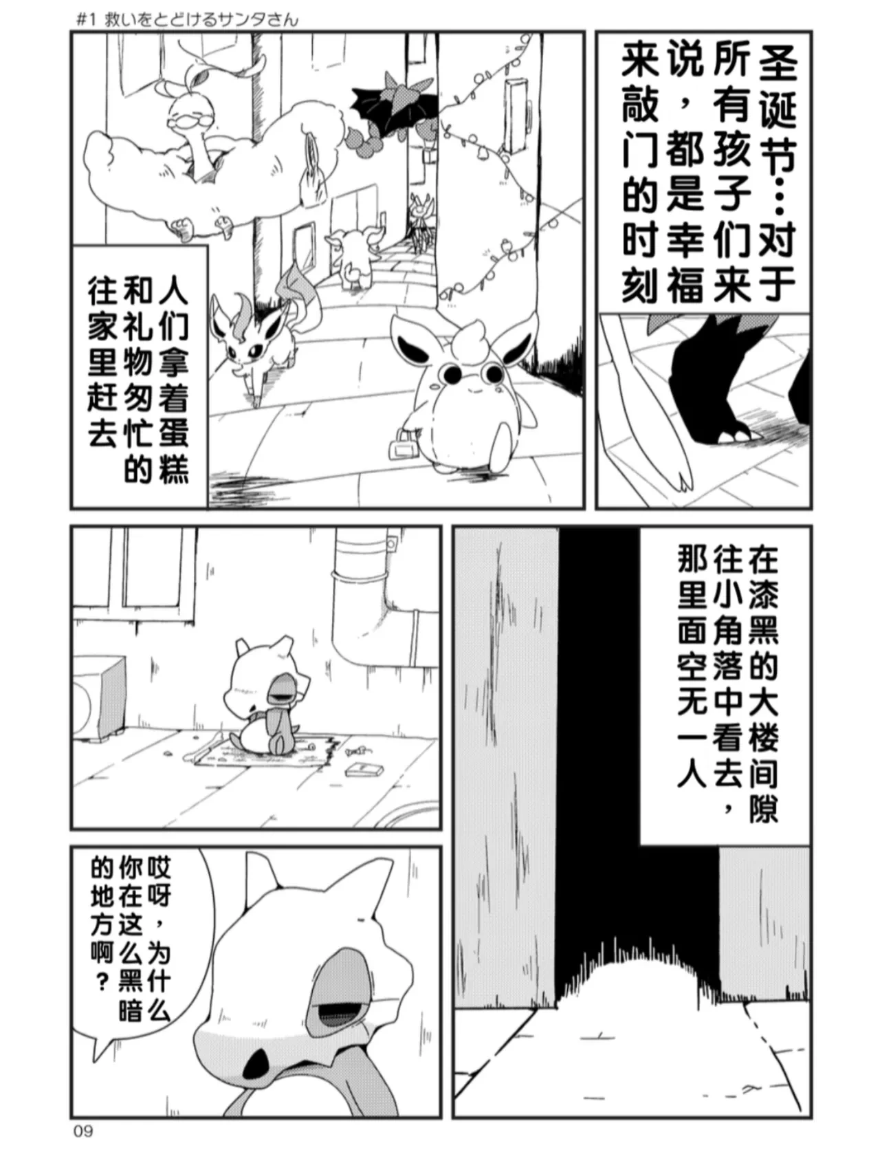 หน้า 5