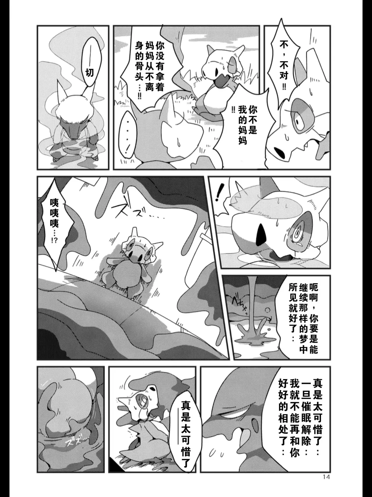 หน้า 10