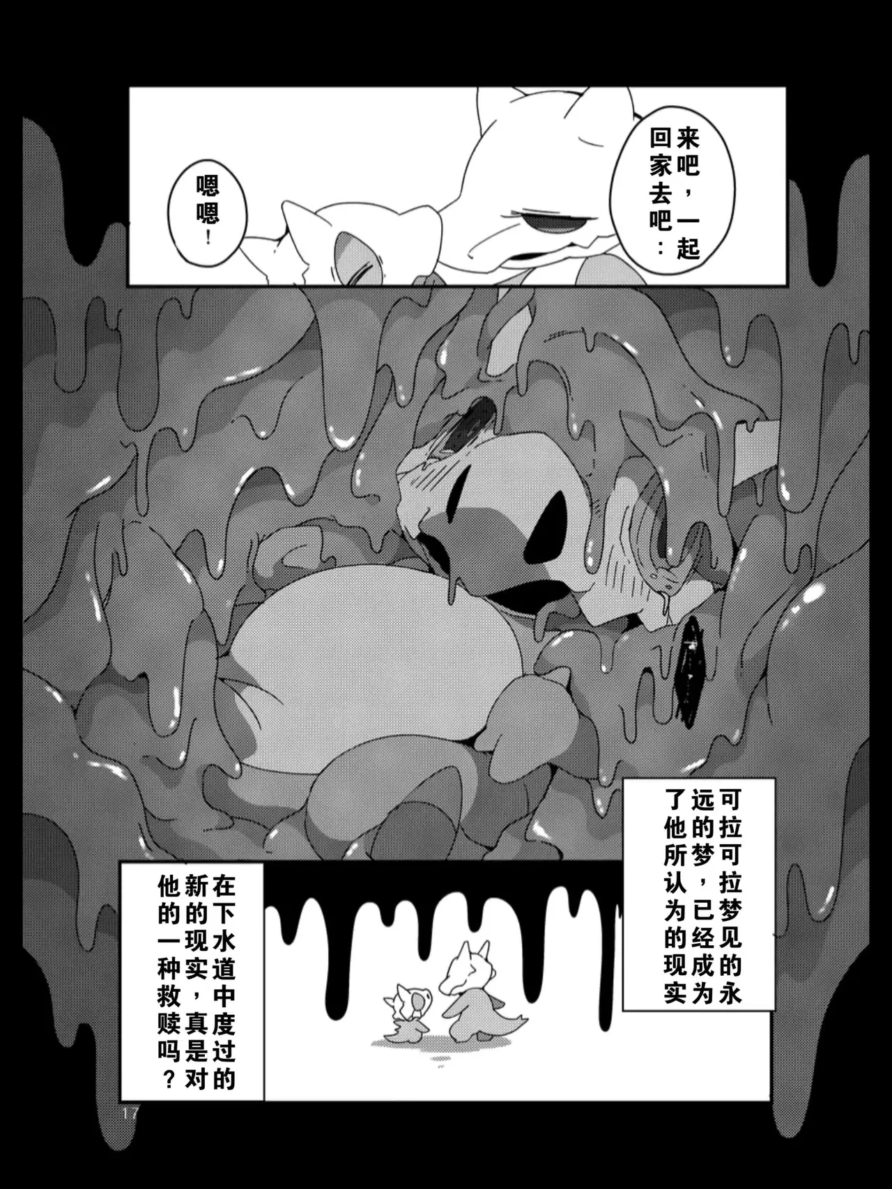 หน้า 13