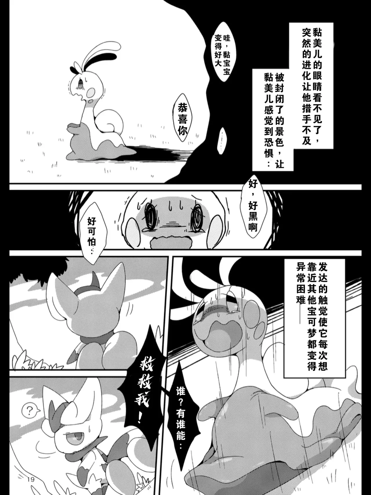 หน้า 15