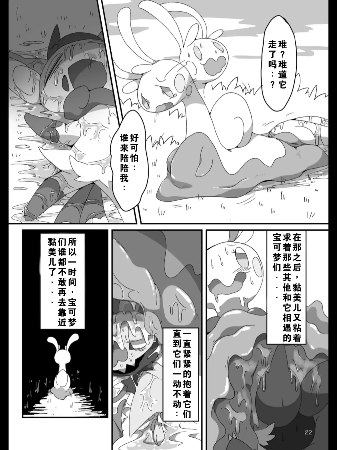 หน้า 18