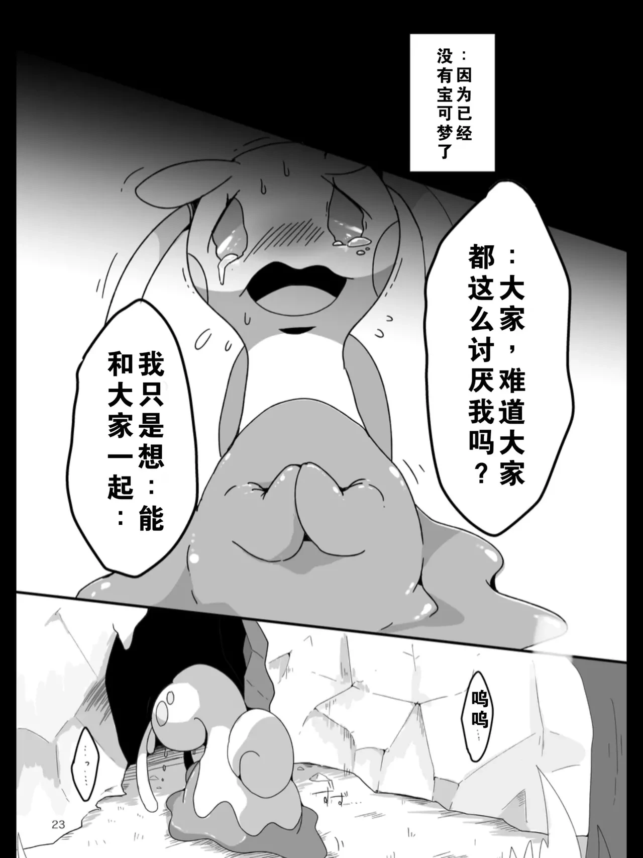 หน้า 19