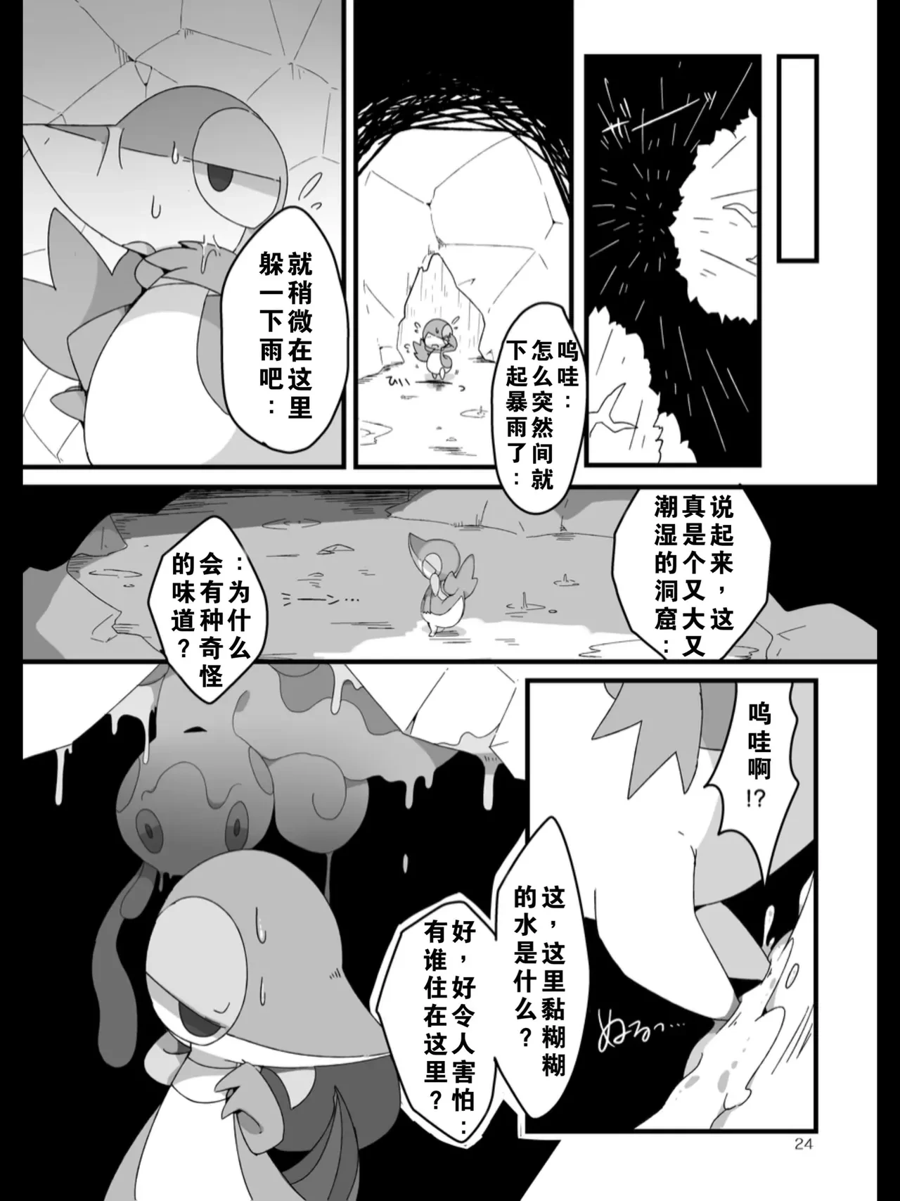 หน้า 20