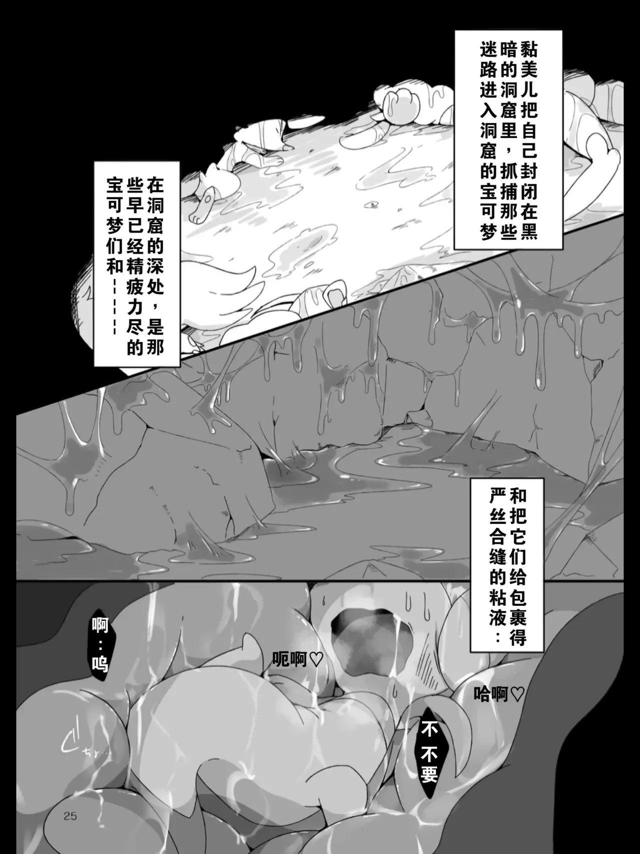 หน้า 21