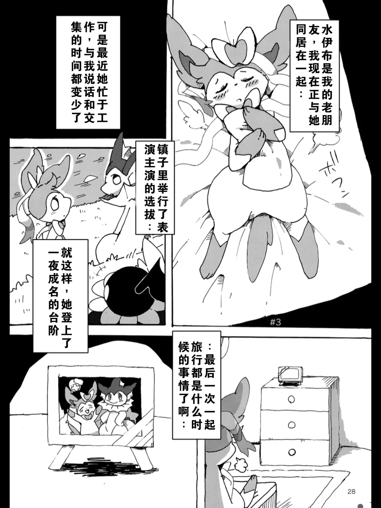 หน้า 24
