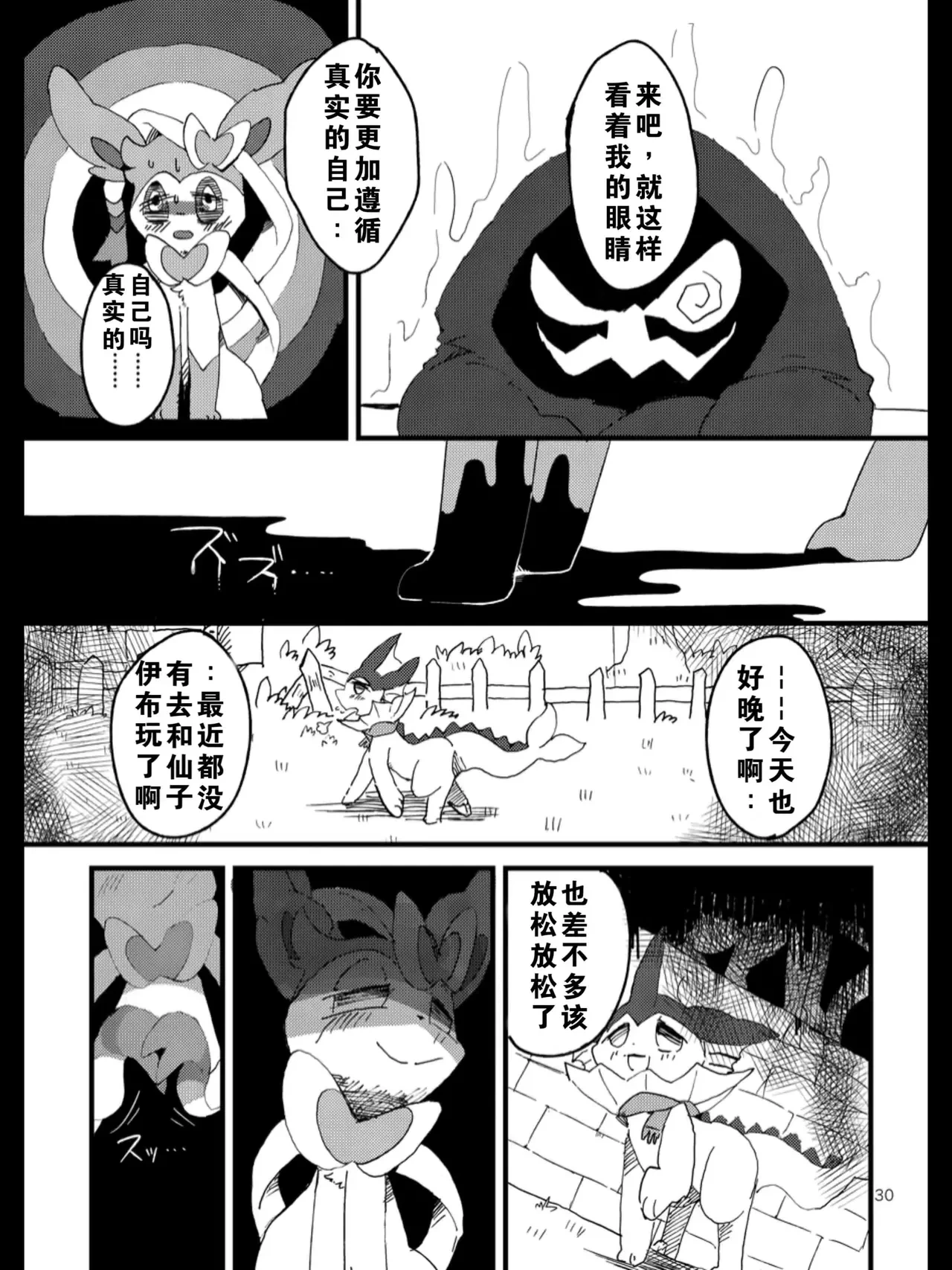 หน้า 26