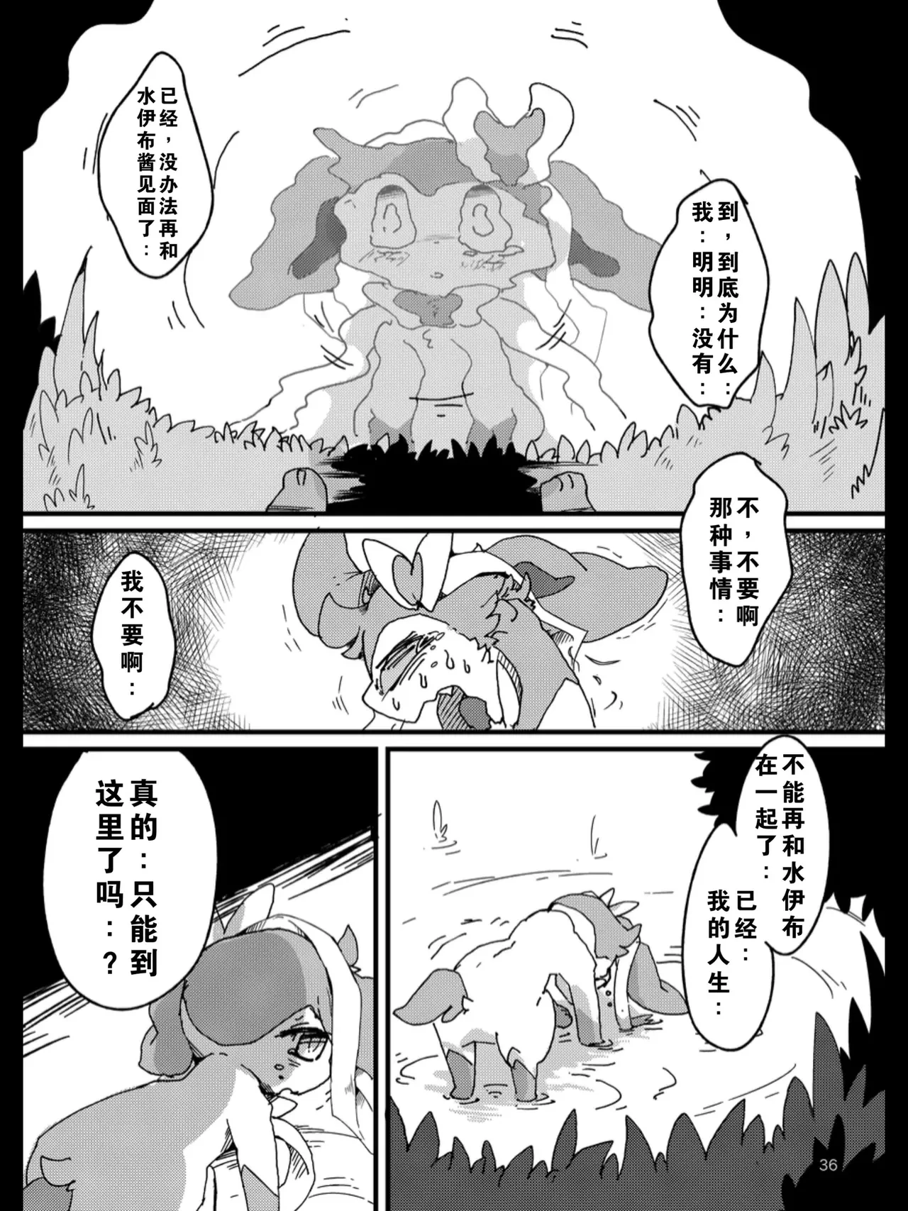 หน้า 32