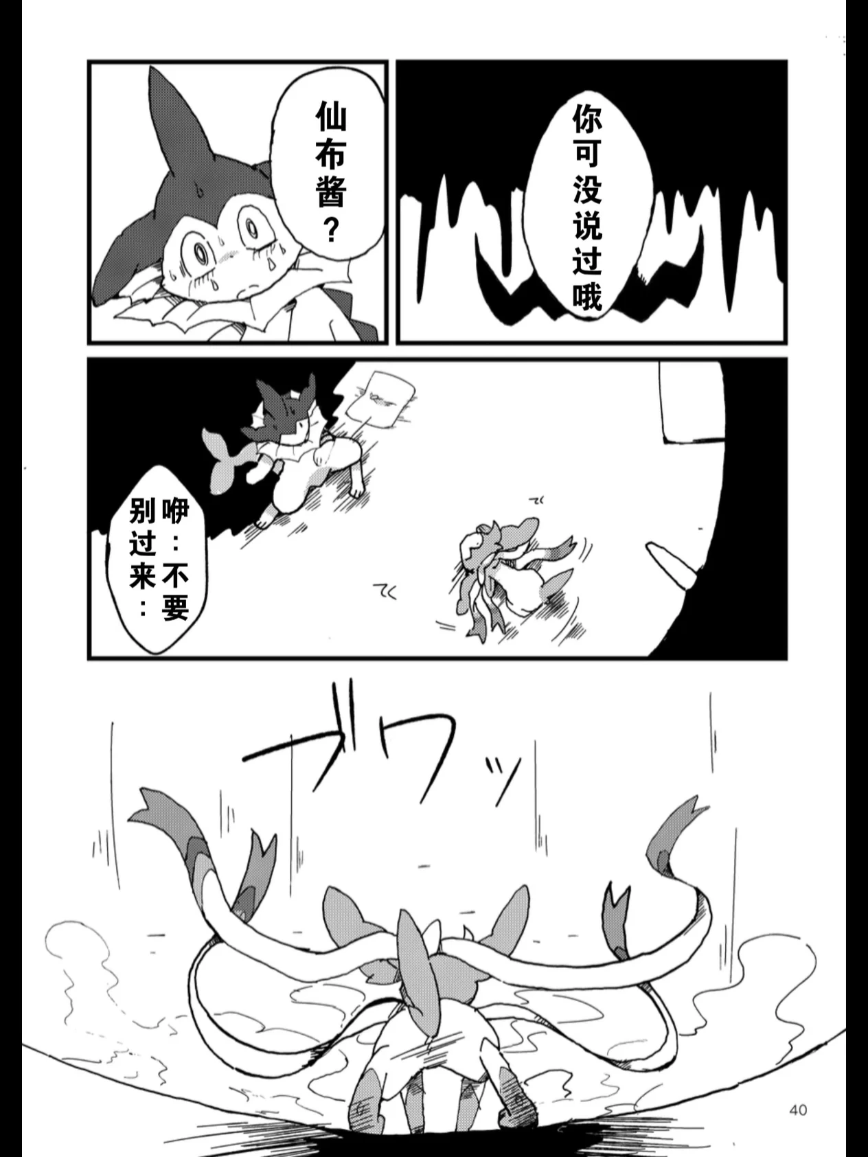 หน้า 36