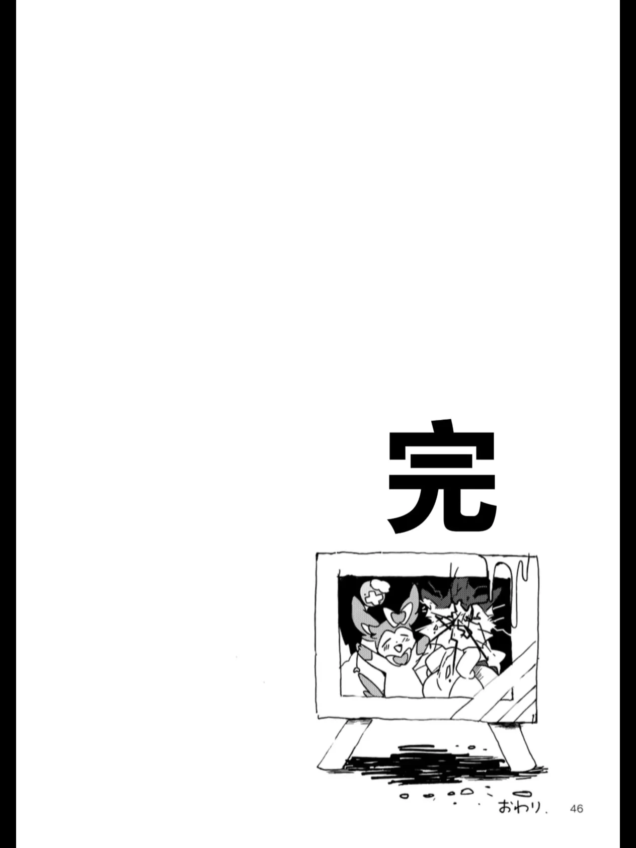 หน้า 42