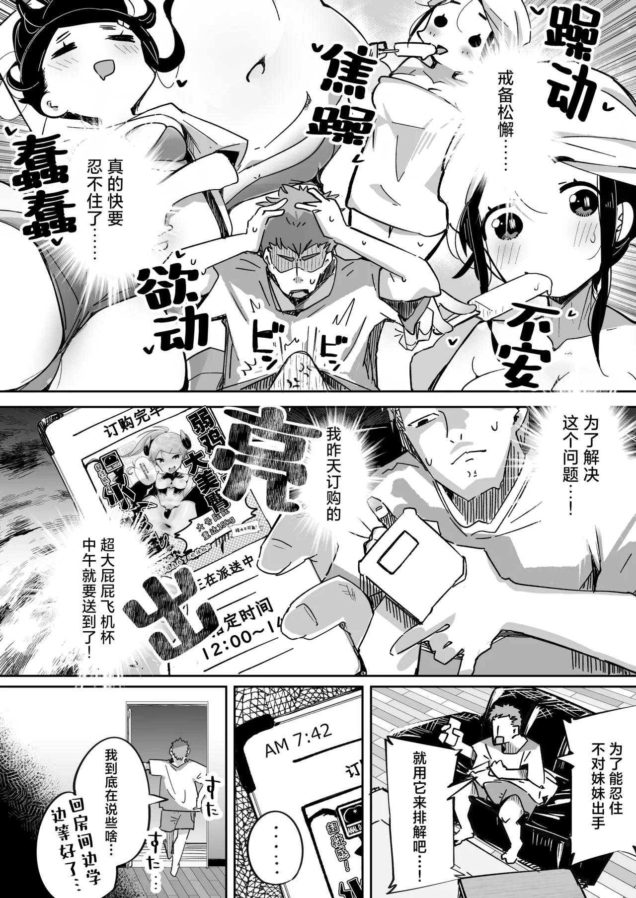 หน้า 11