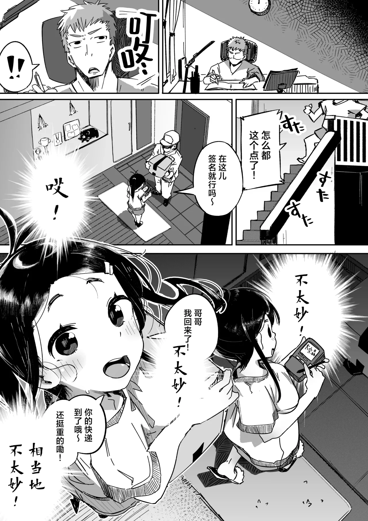 หน้า 12