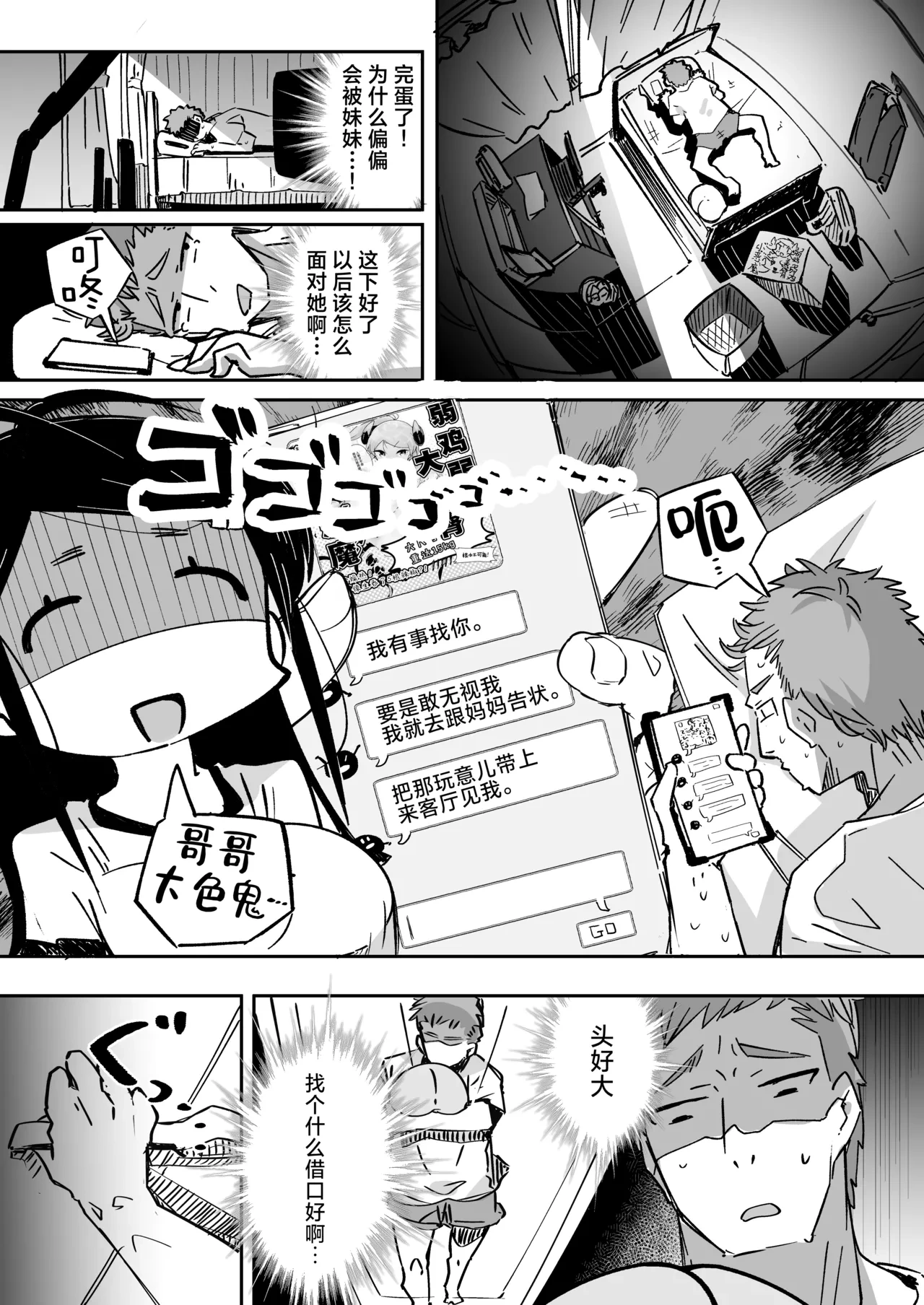 หน้า 17