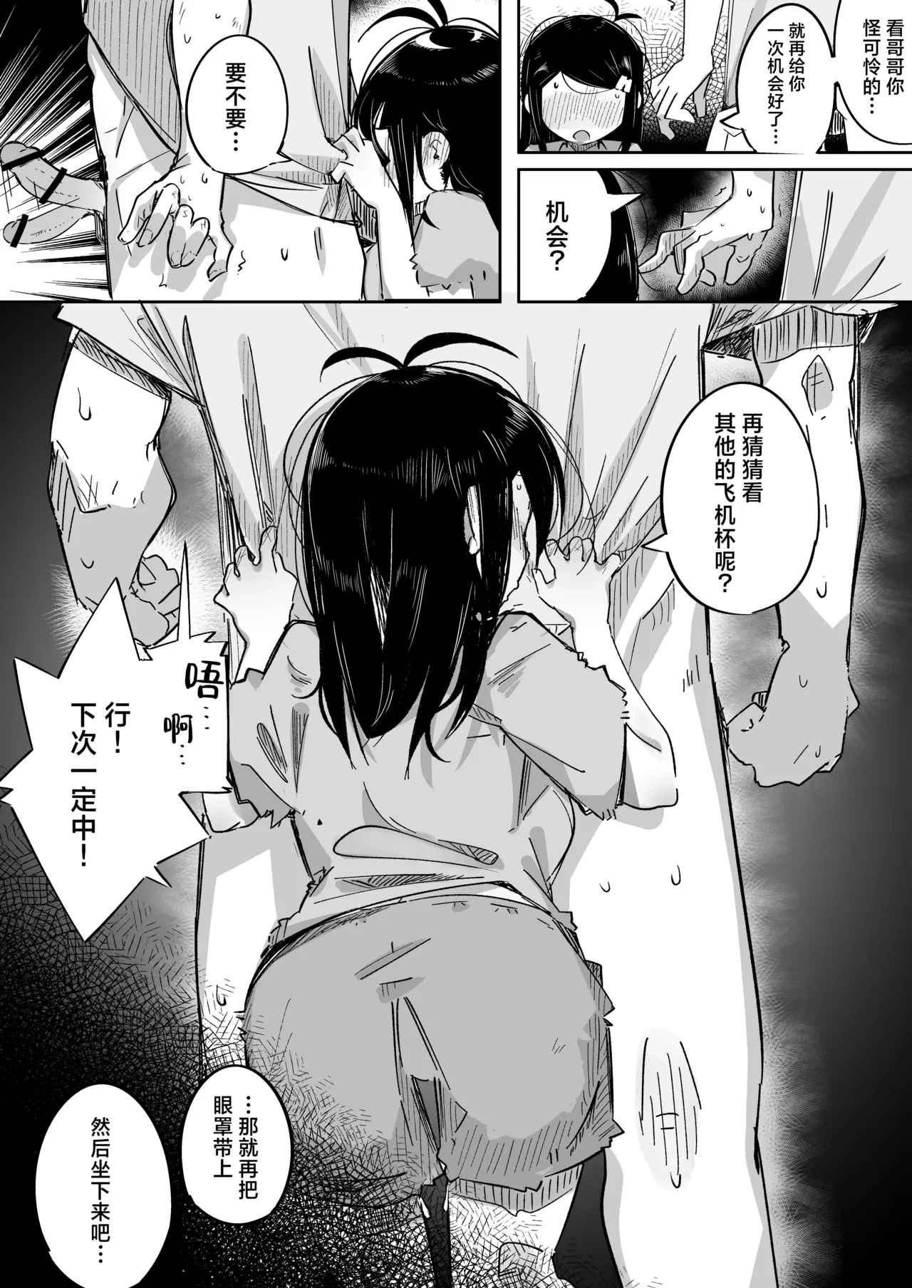 หน้า 31
