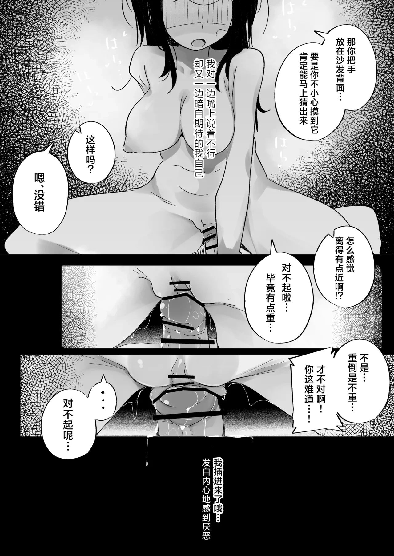 หน้า 33