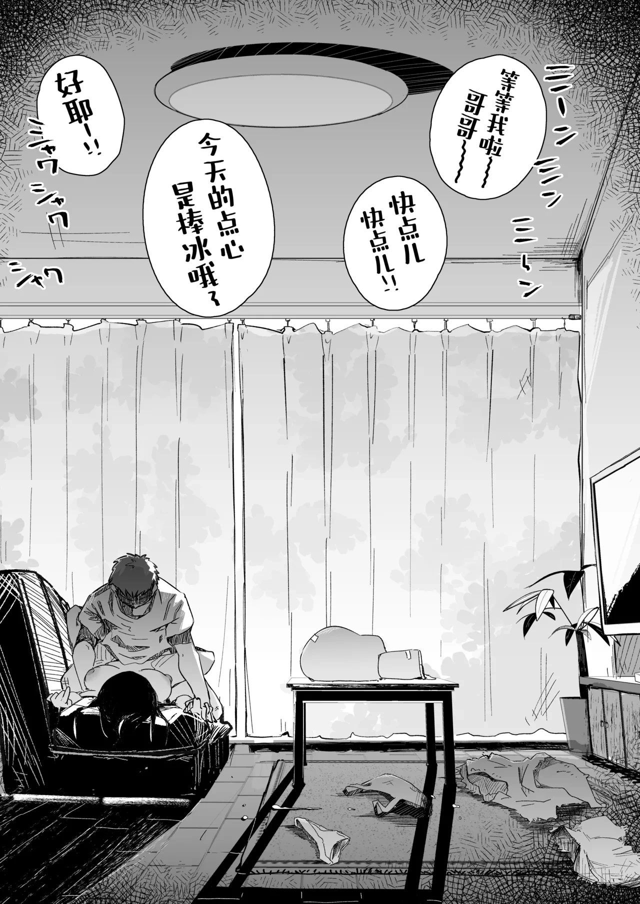 หน้า 40