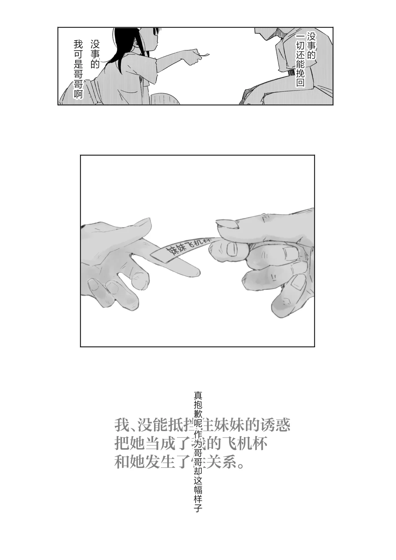 หน้า 49