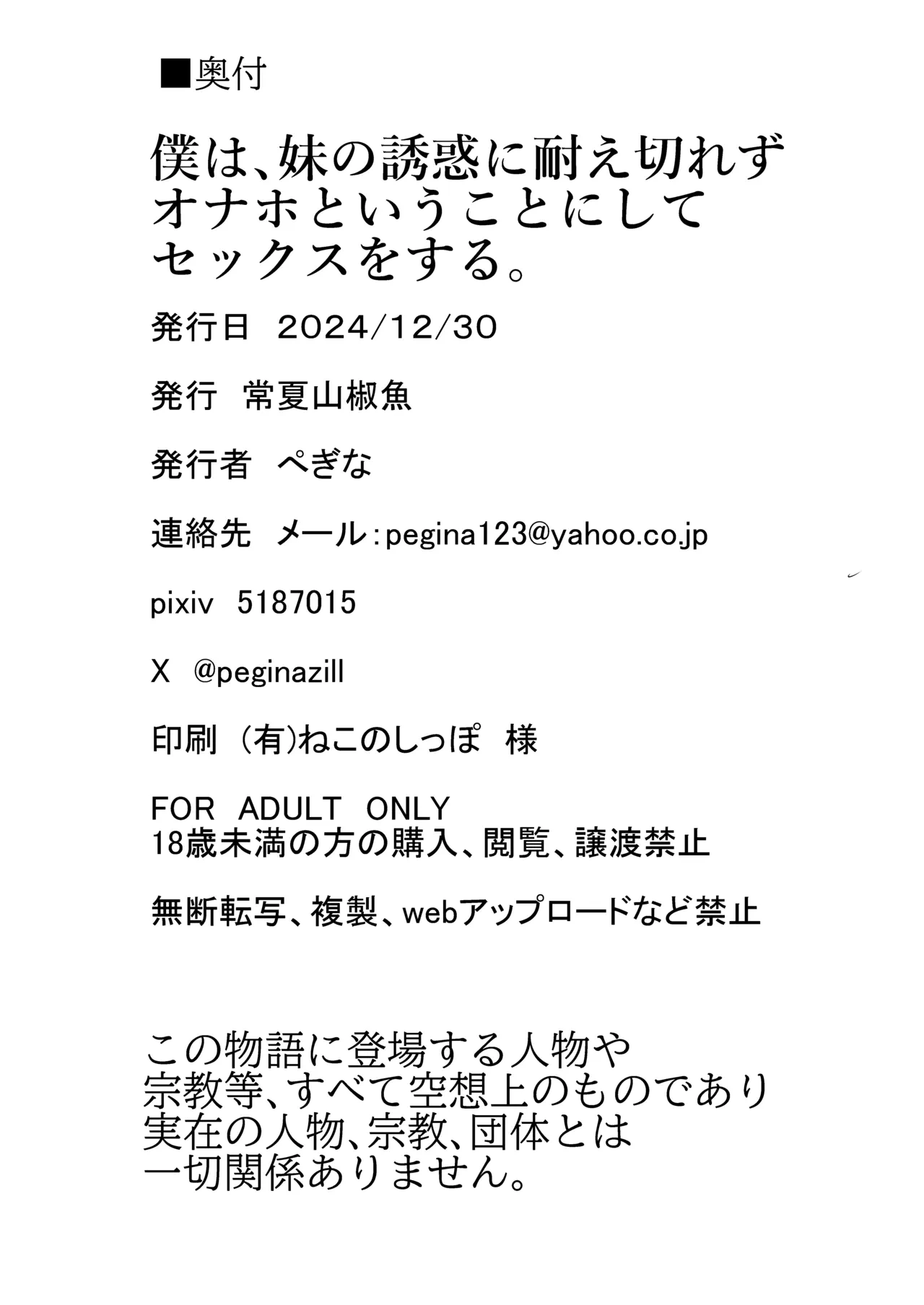 หน้า 51