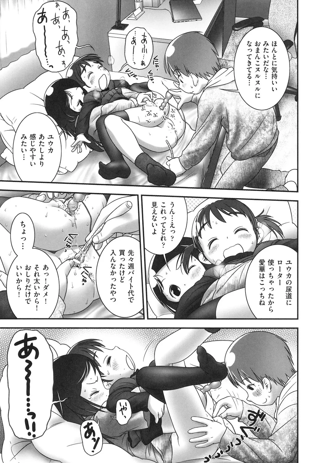 หน้า 17