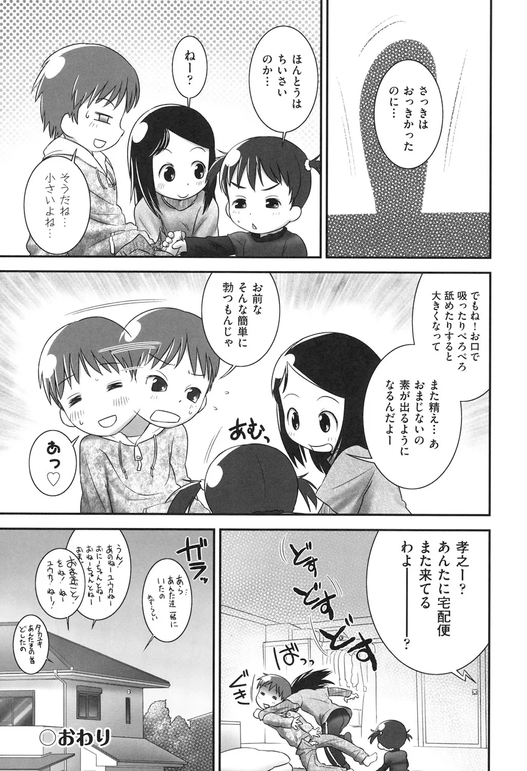 หน้า 24