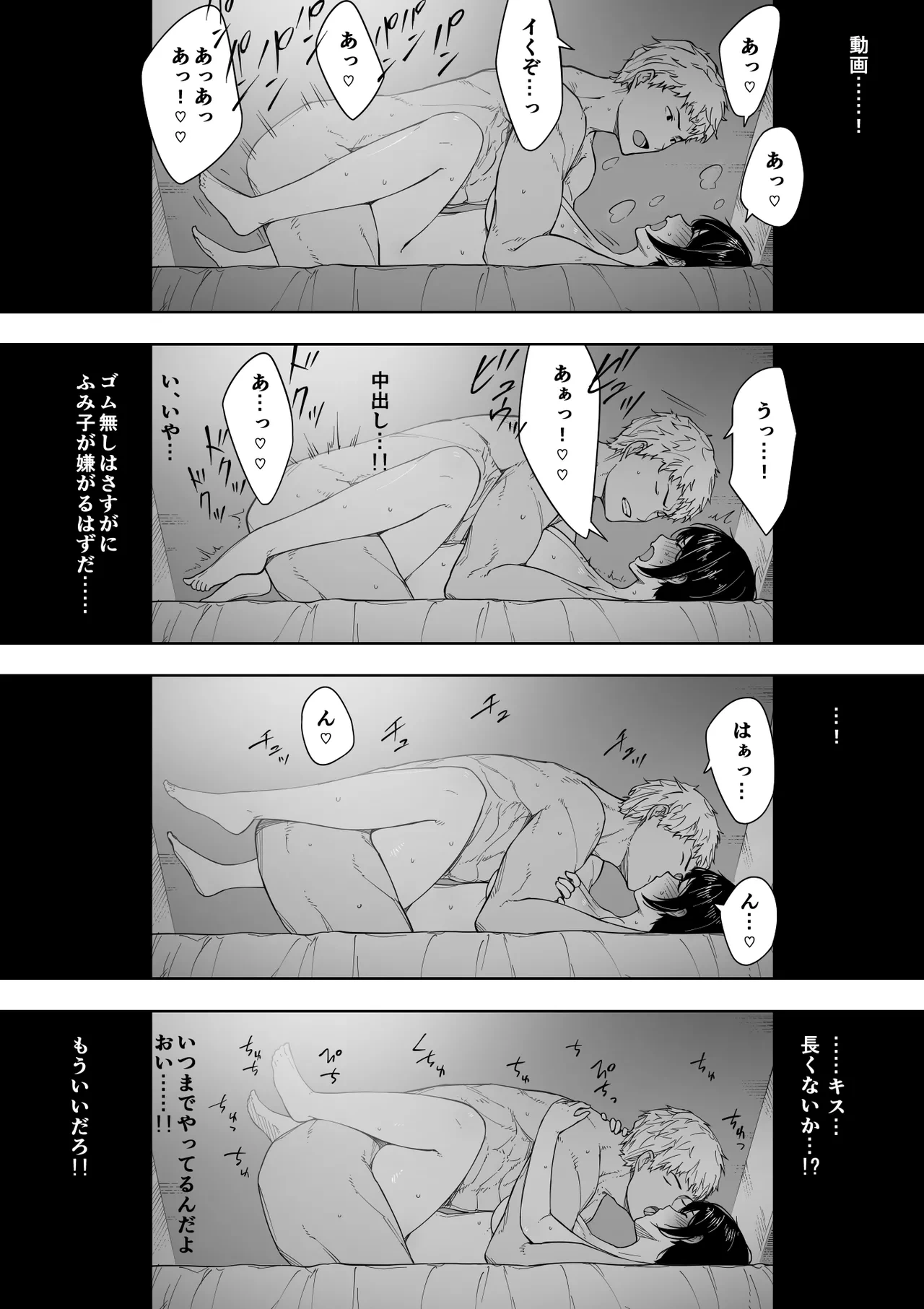 หน้า 9