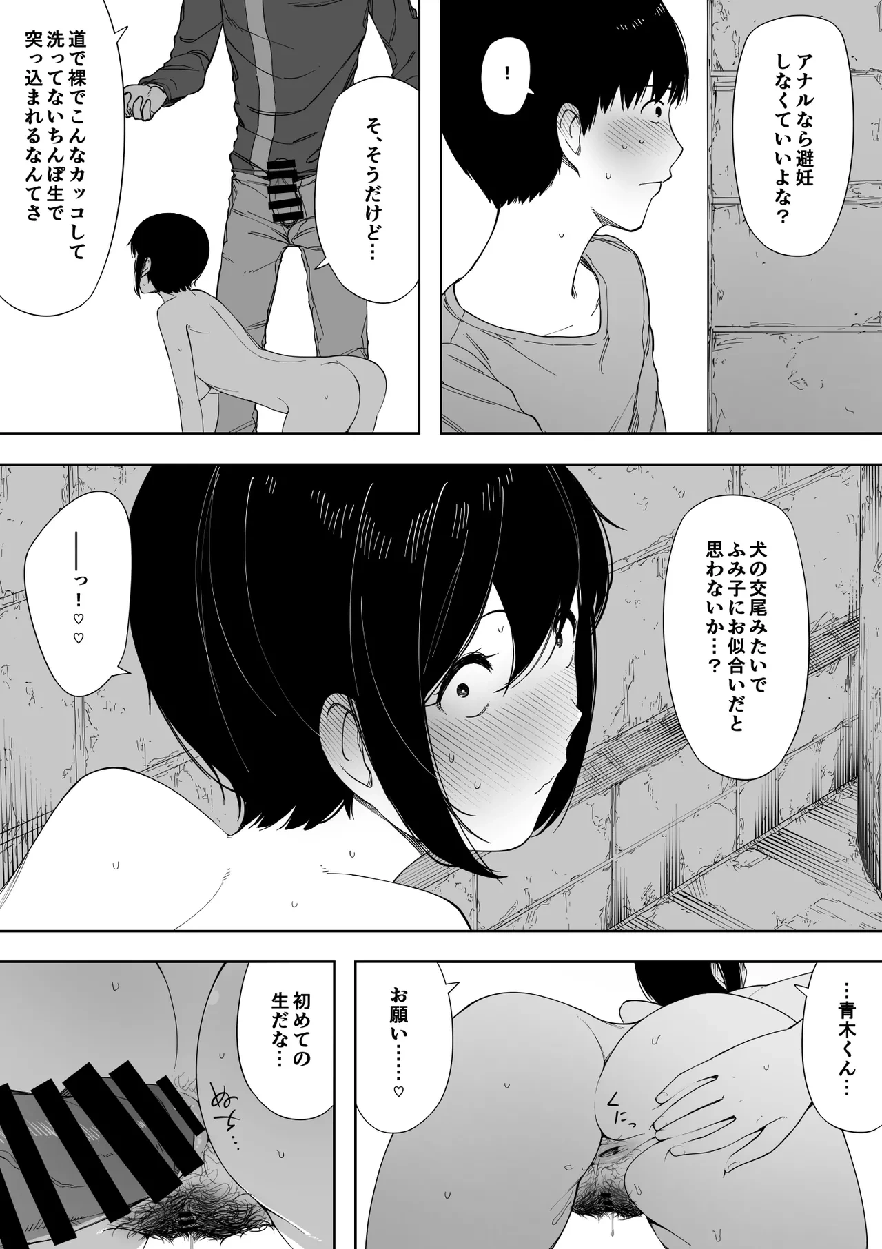 หน้า 33