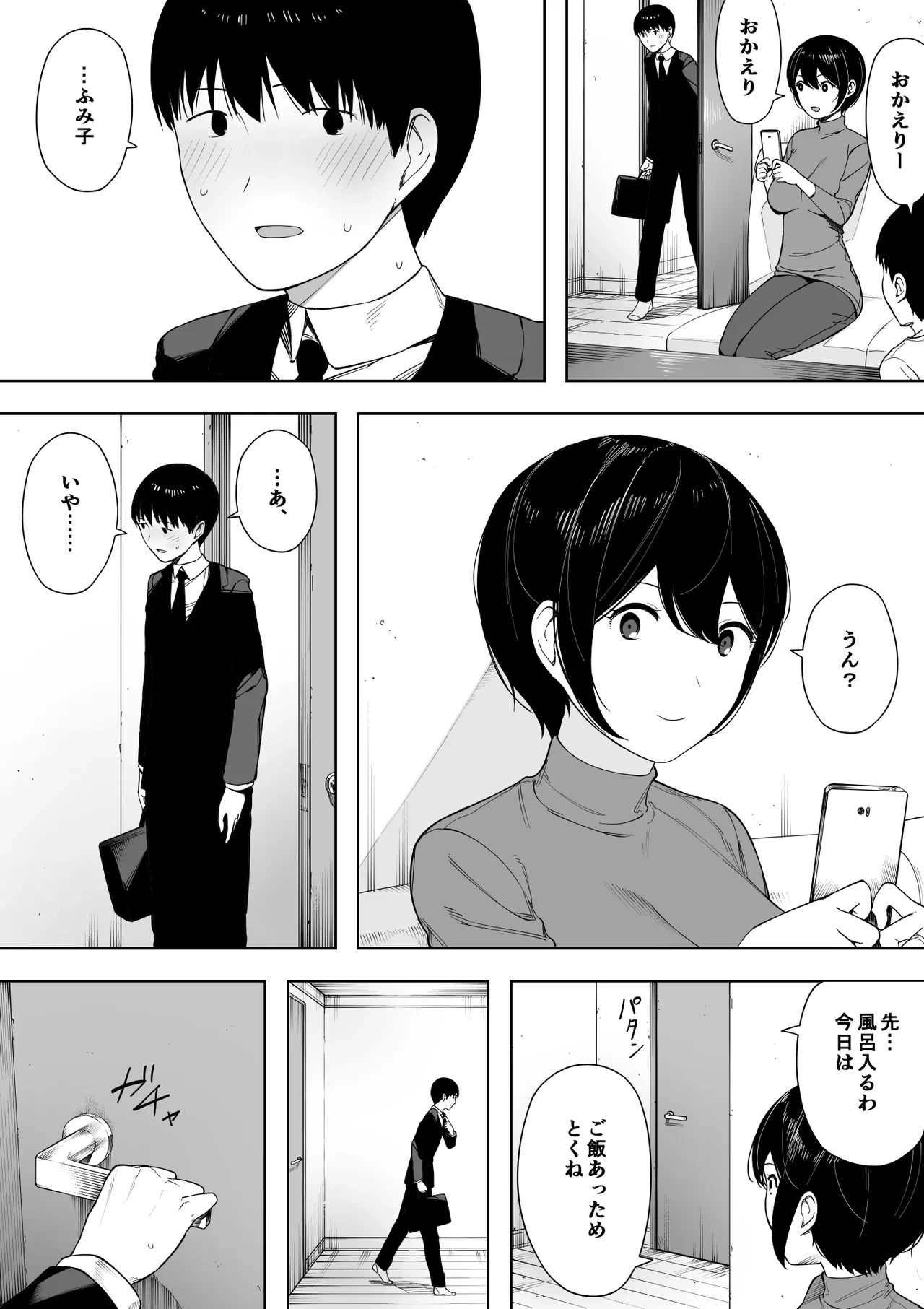 หน้า 41