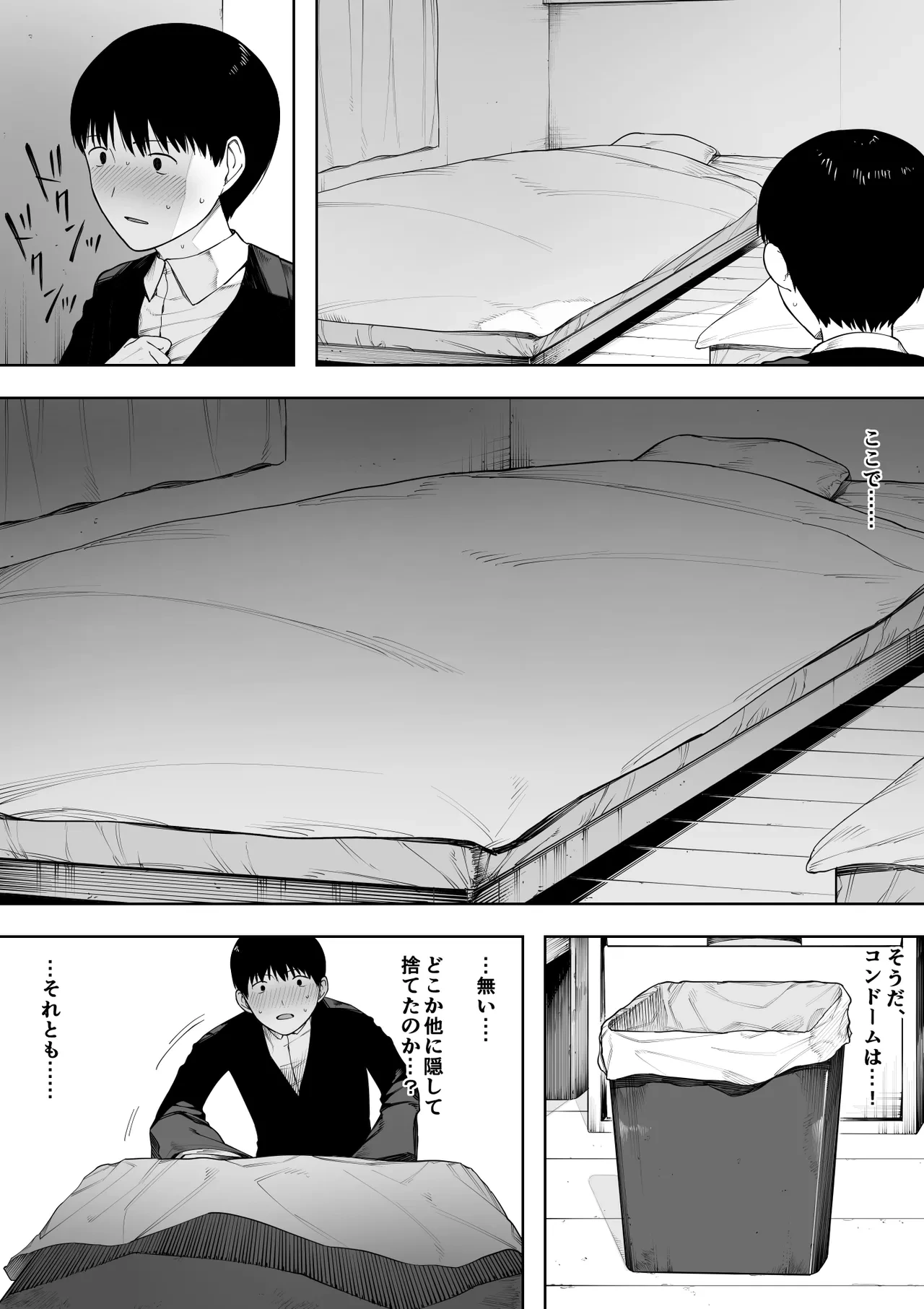 หน้า 42