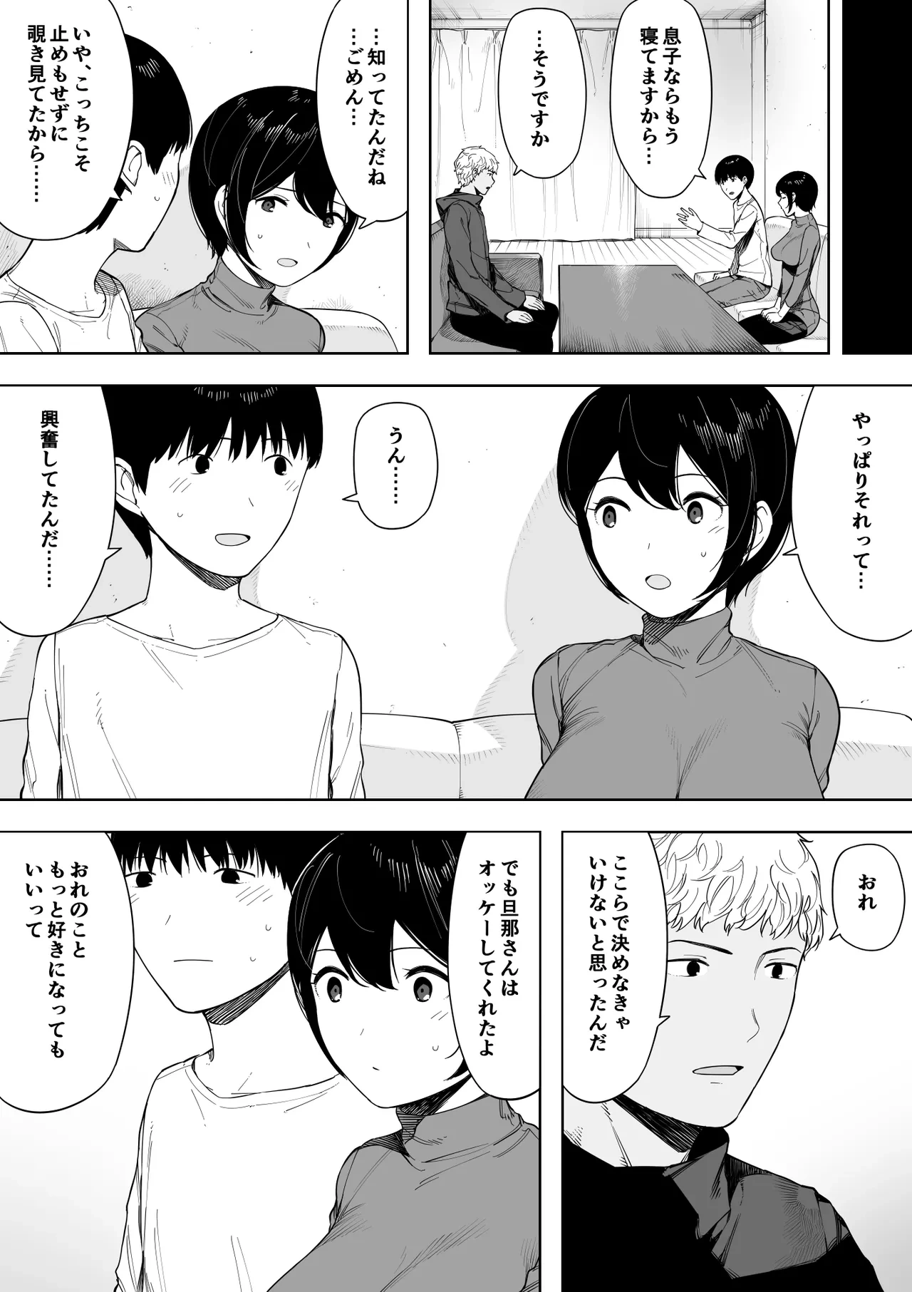 หน้า 45