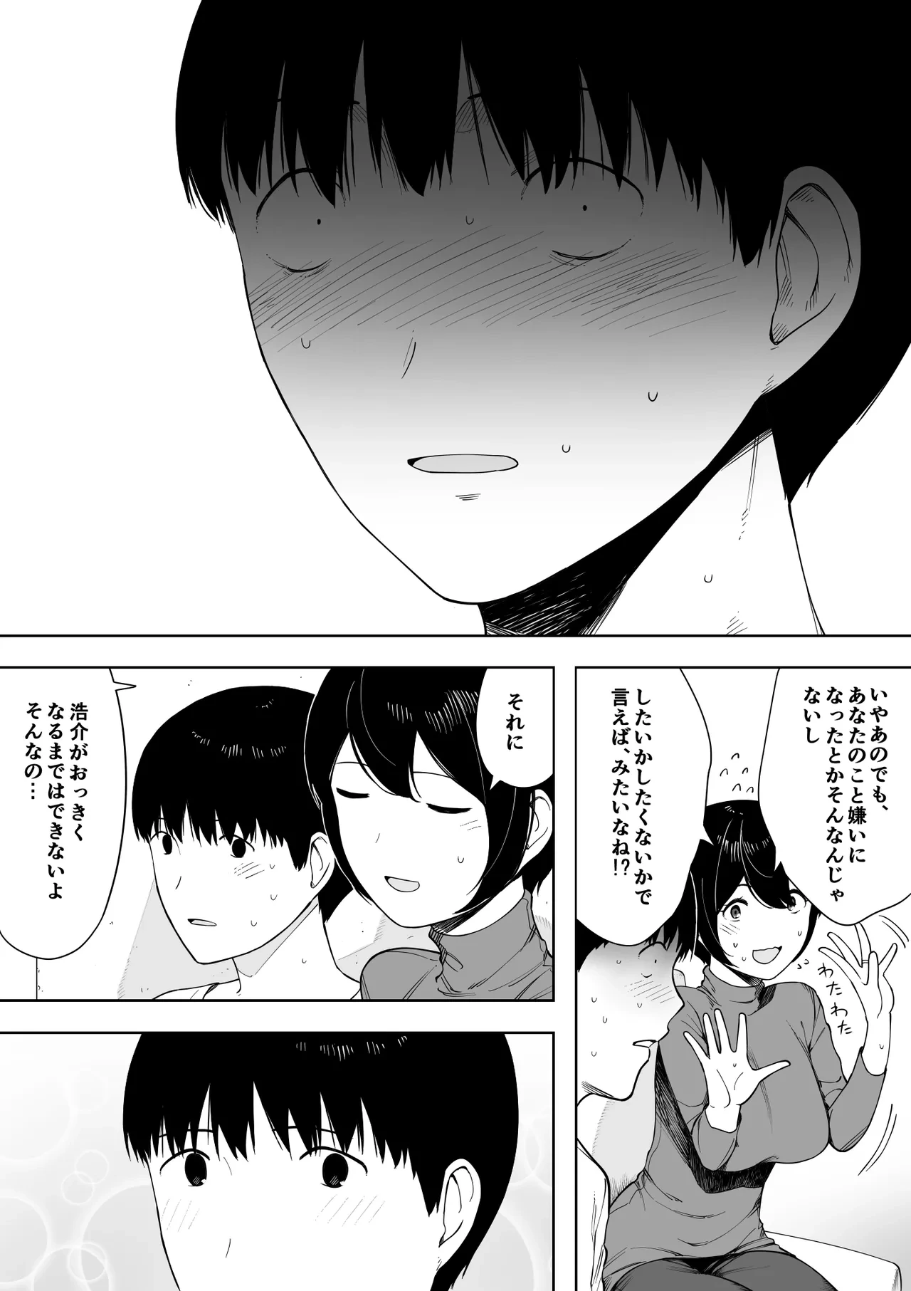 หน้า 48