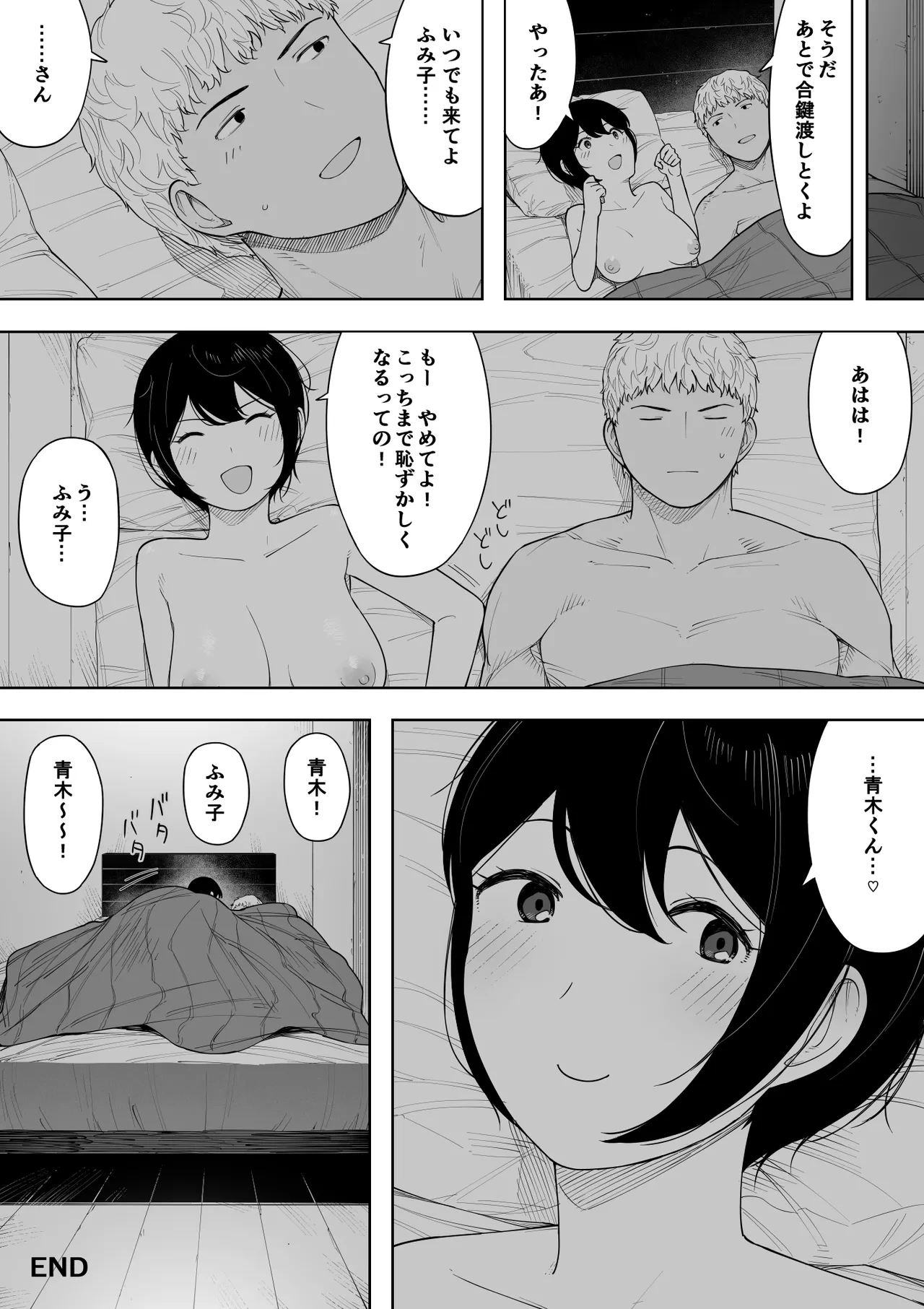 หน้า 59