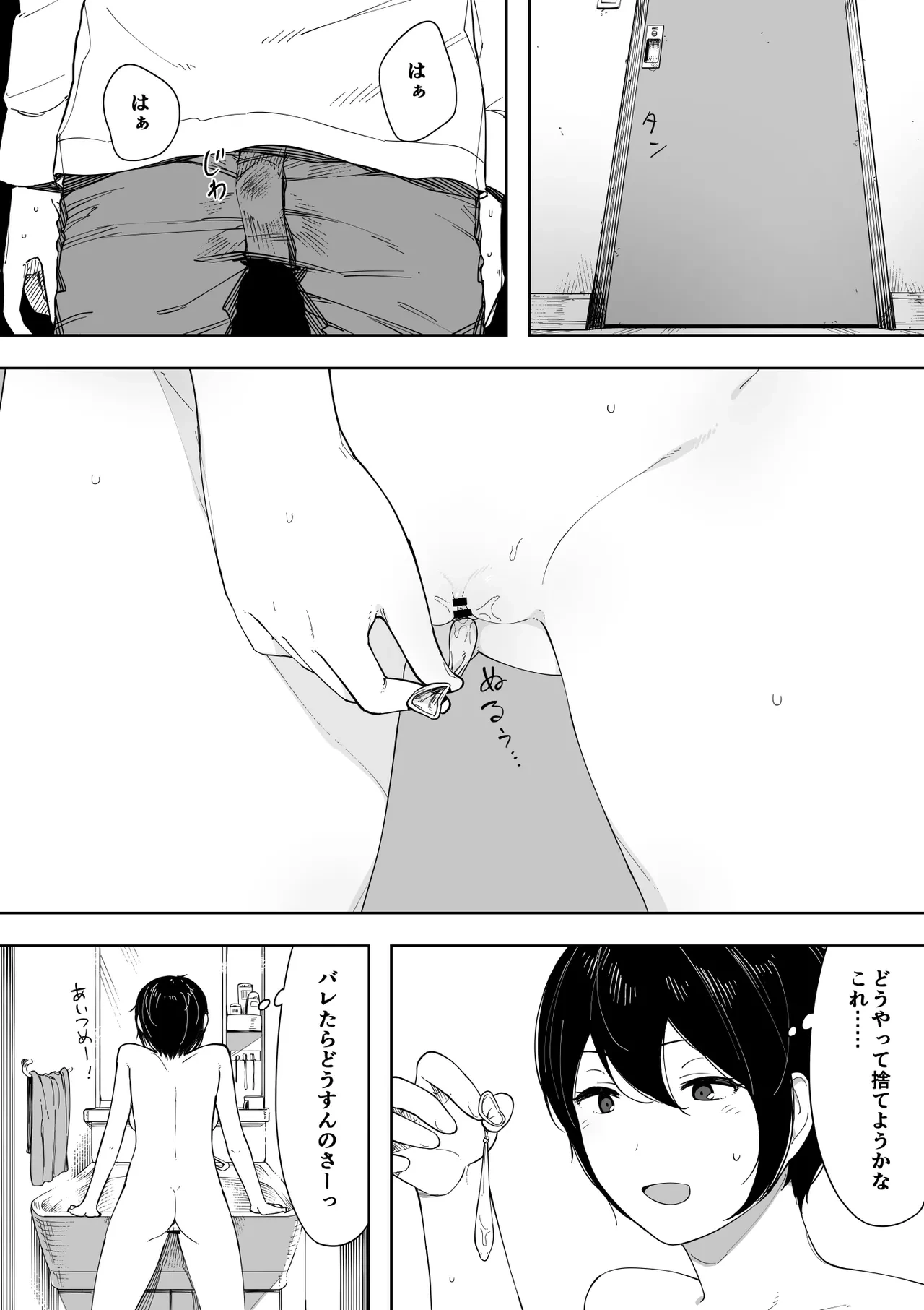หน้า 72