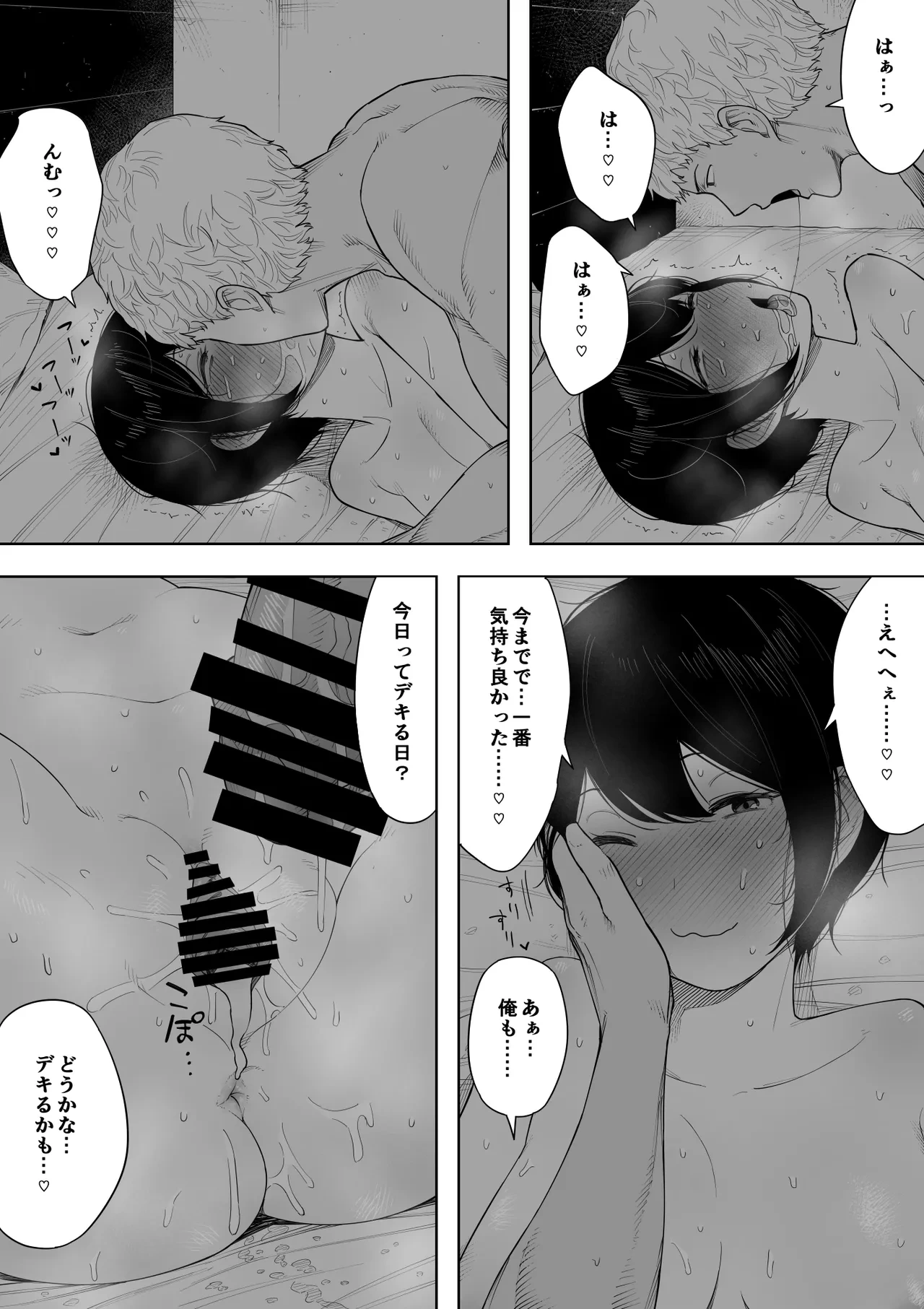 หน้า 116