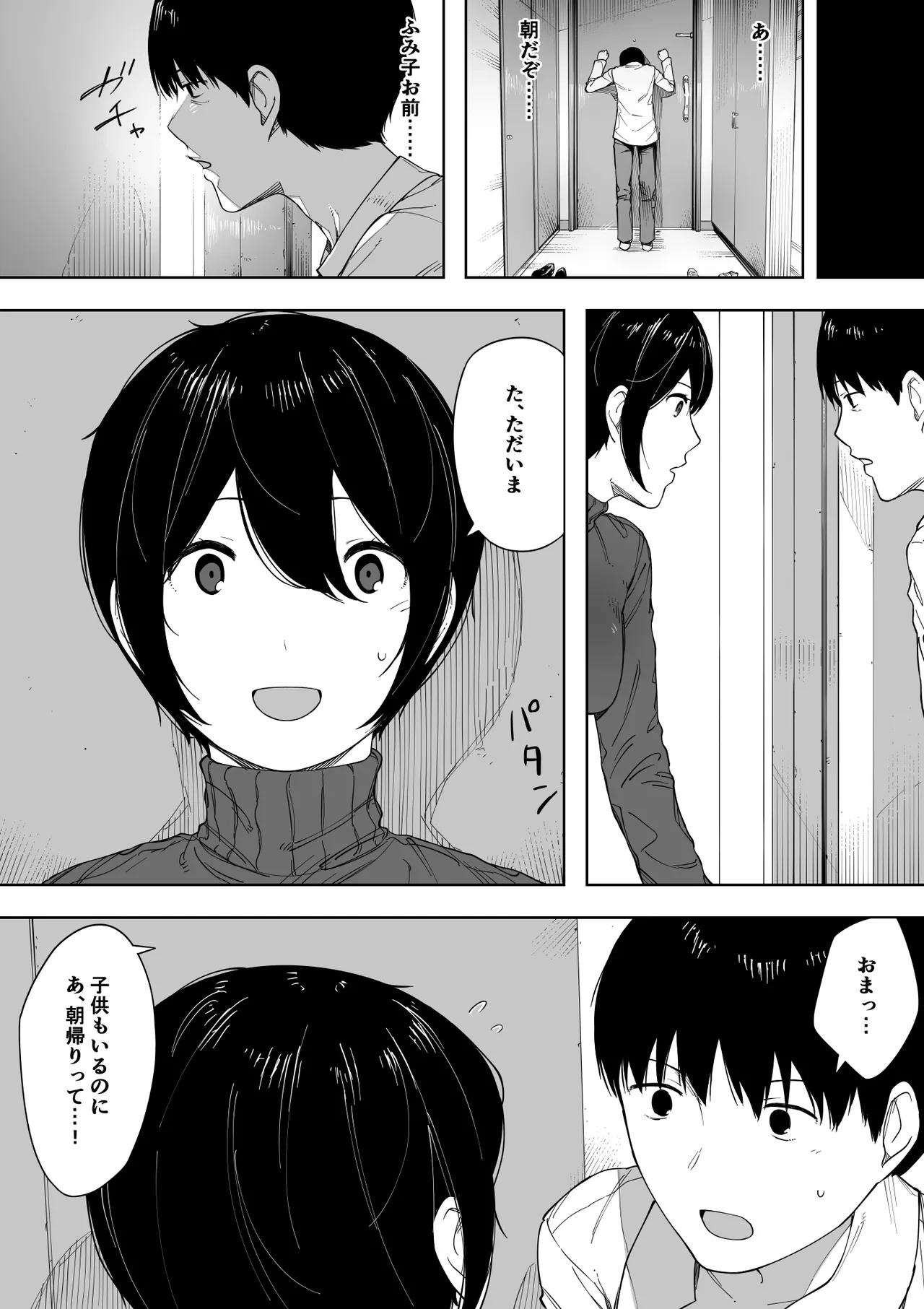 หน้า 127