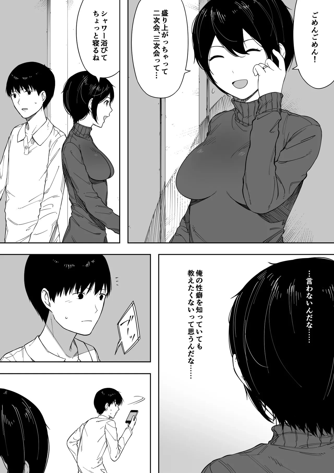 หน้า 128