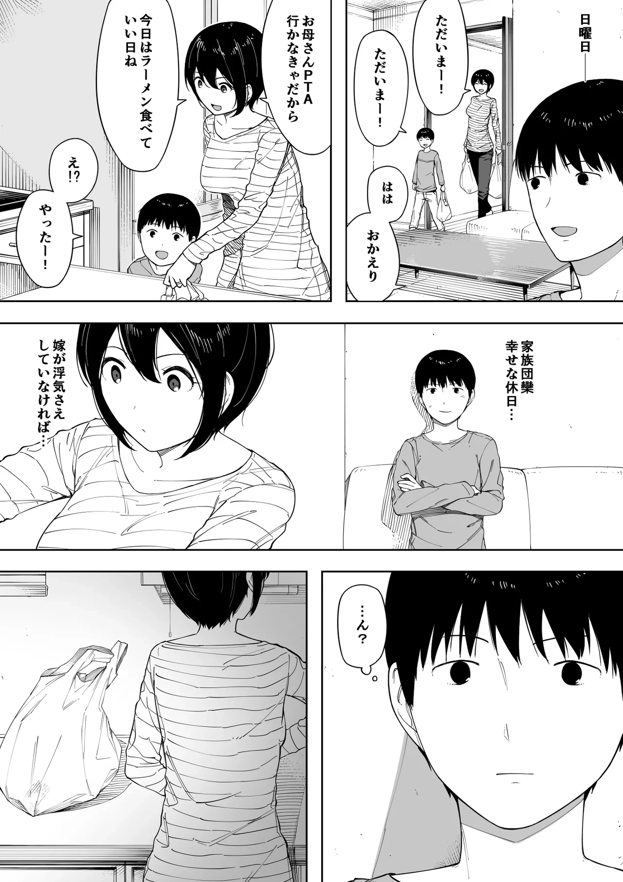 หน้า 132