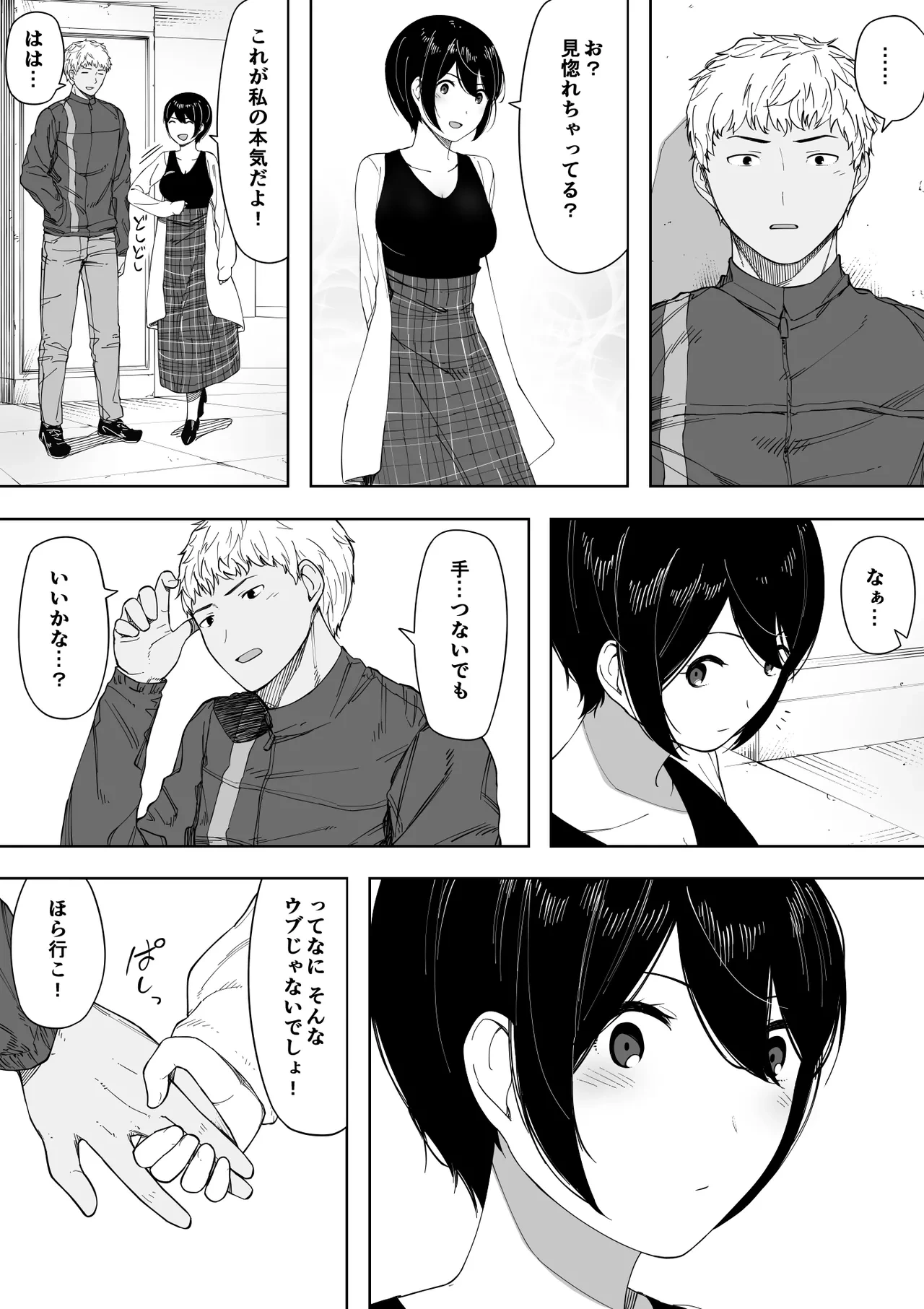 หน้า 136