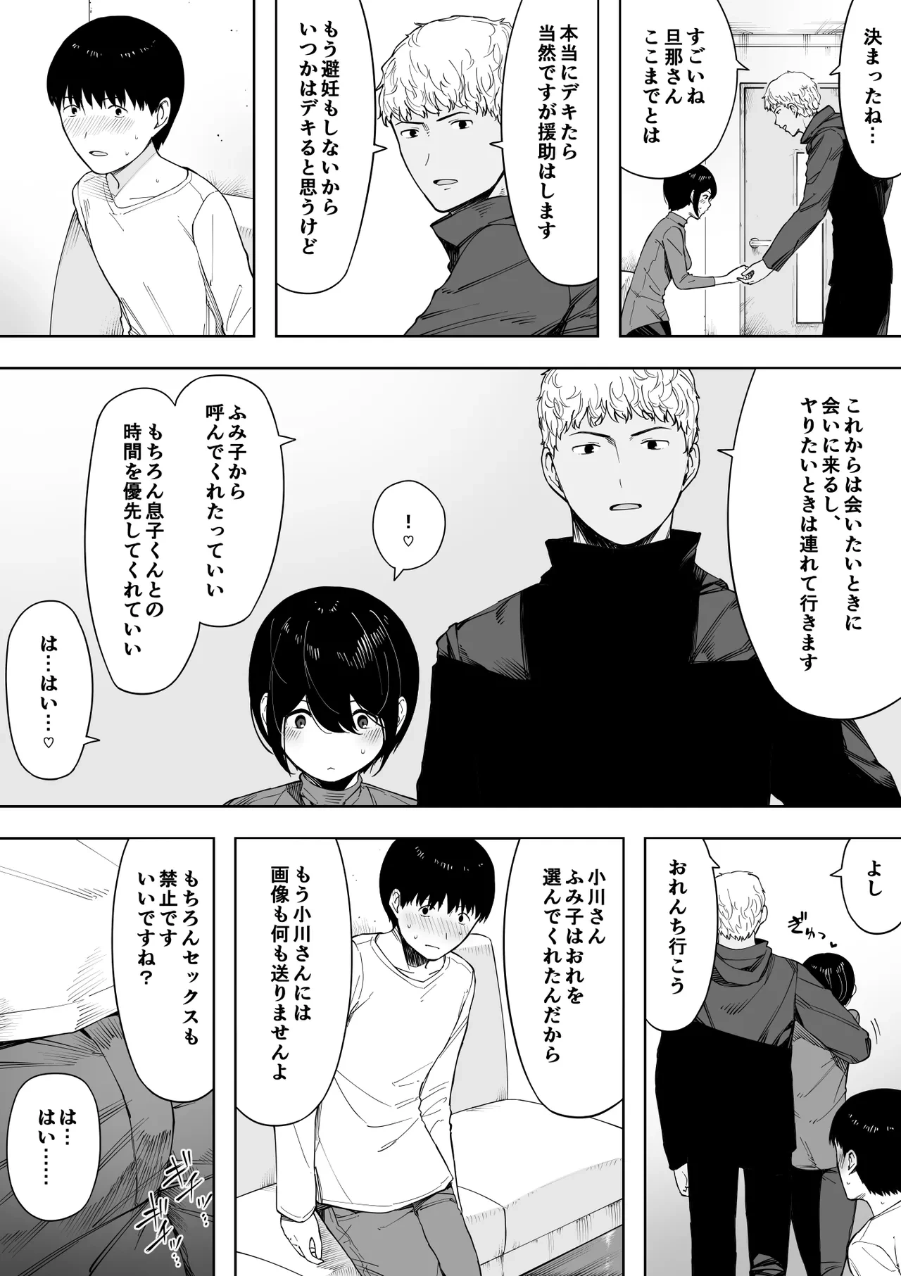 หน้า 166