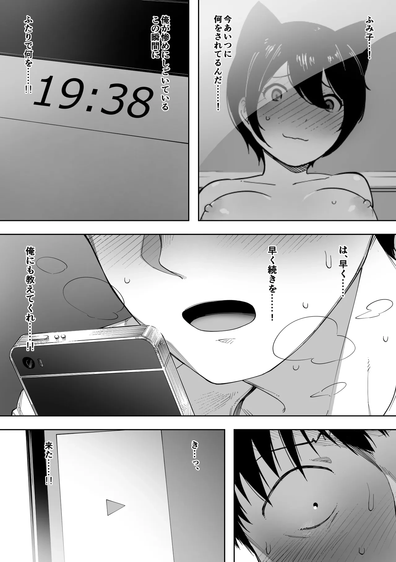 หน้า 182