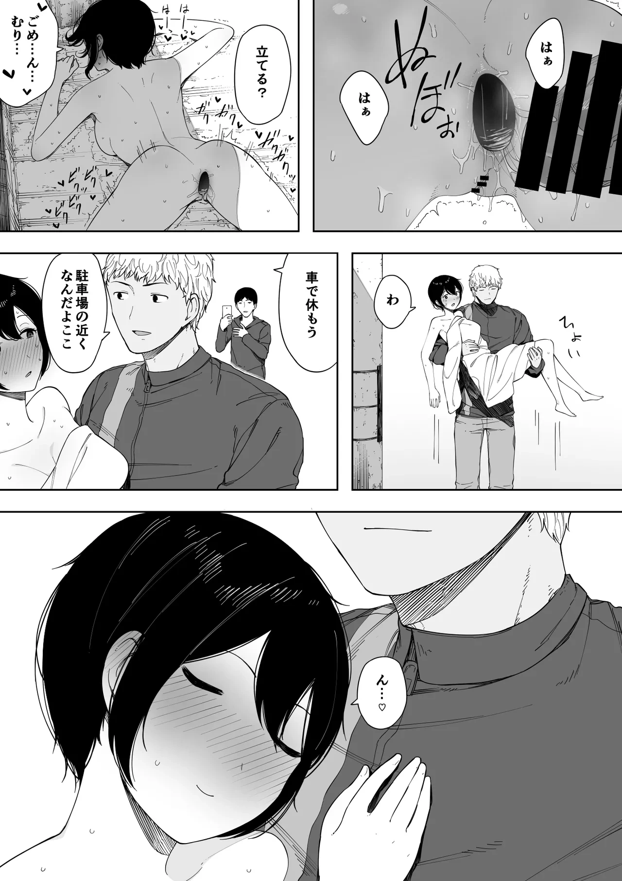 หน้า 211