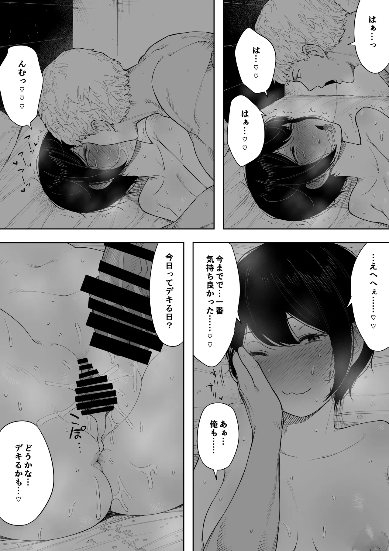 หน้า 232