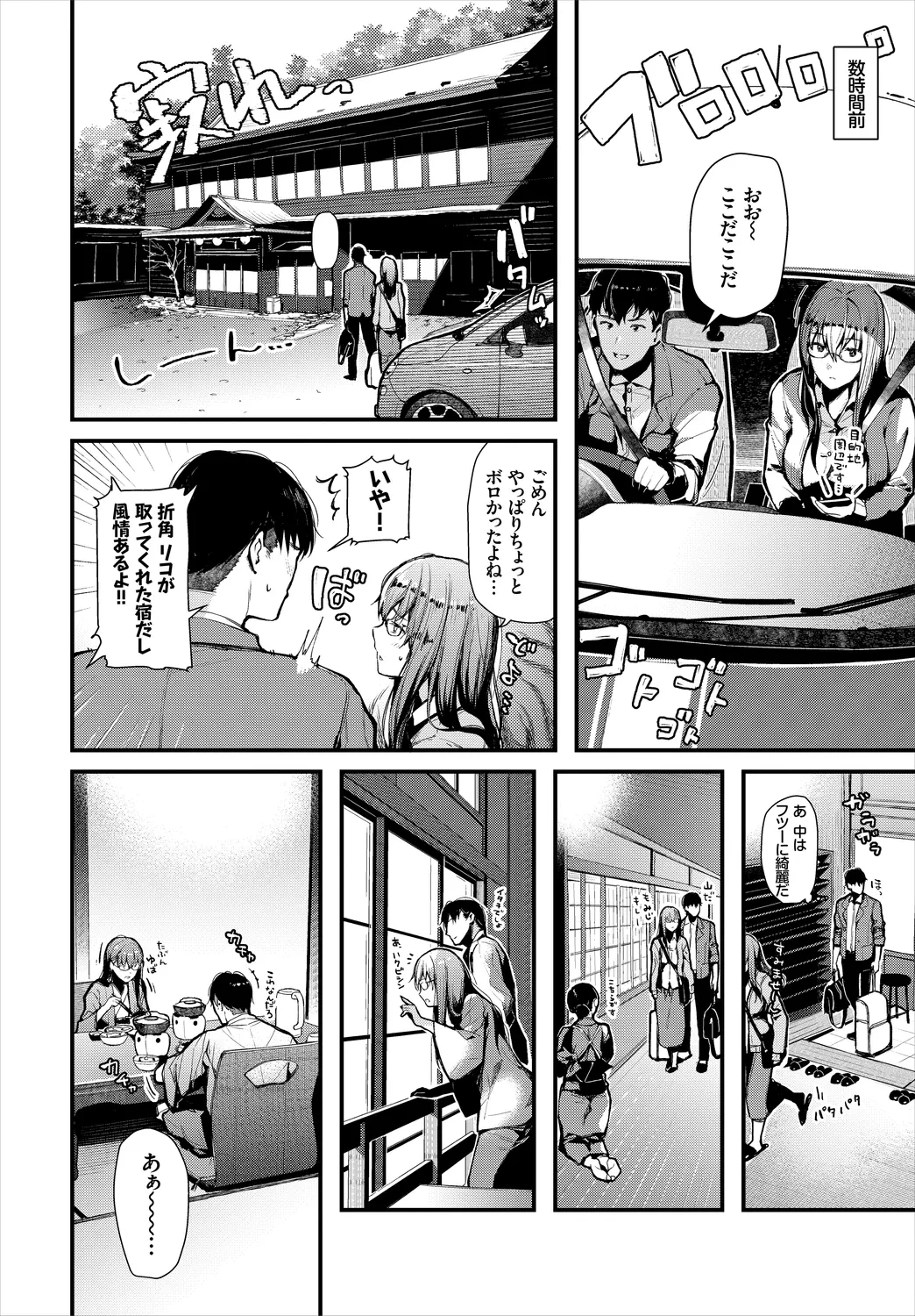 หน้า 4