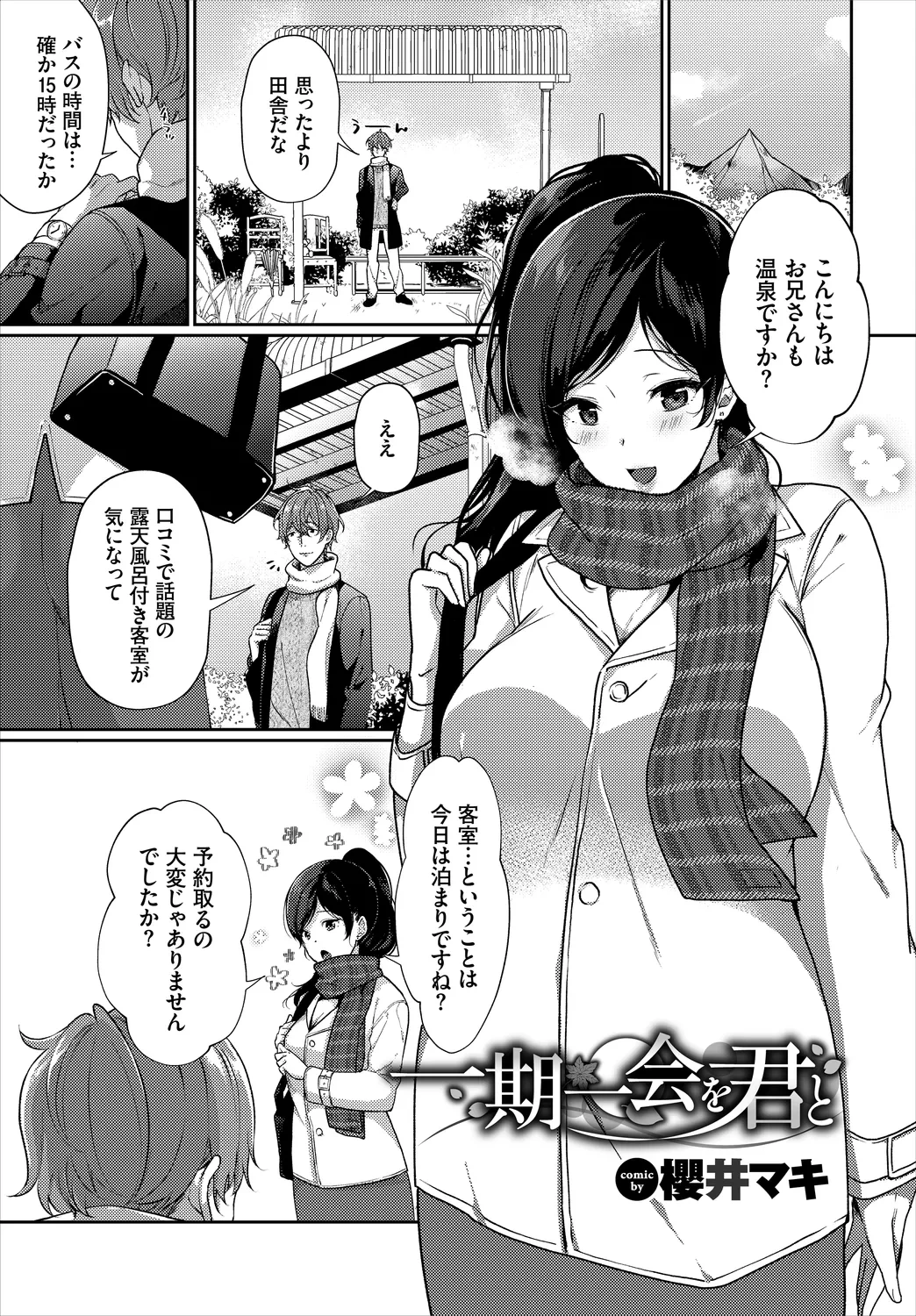 หน้า 43